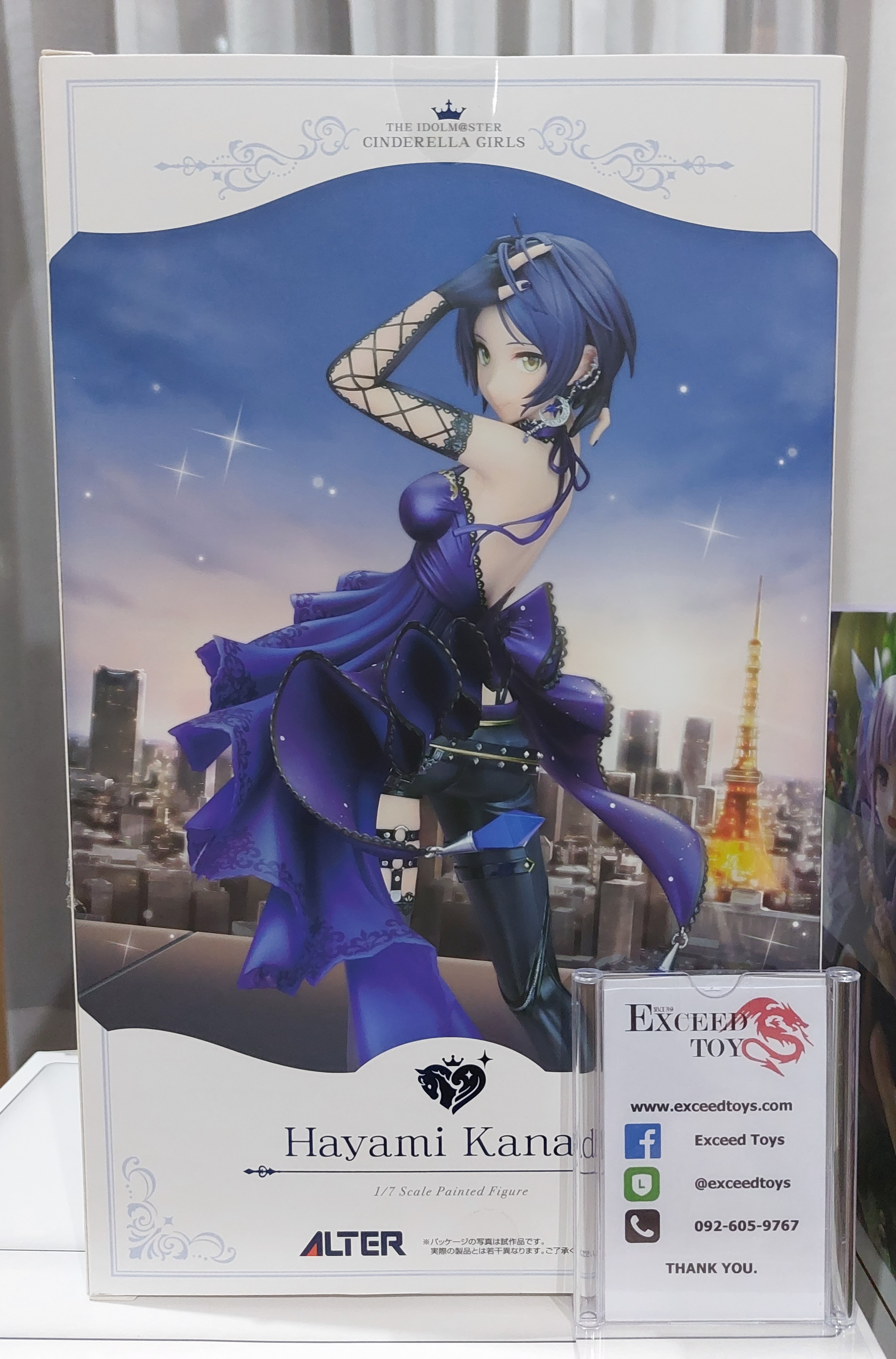 Hayami Kanade Mystic Dawn Ver.