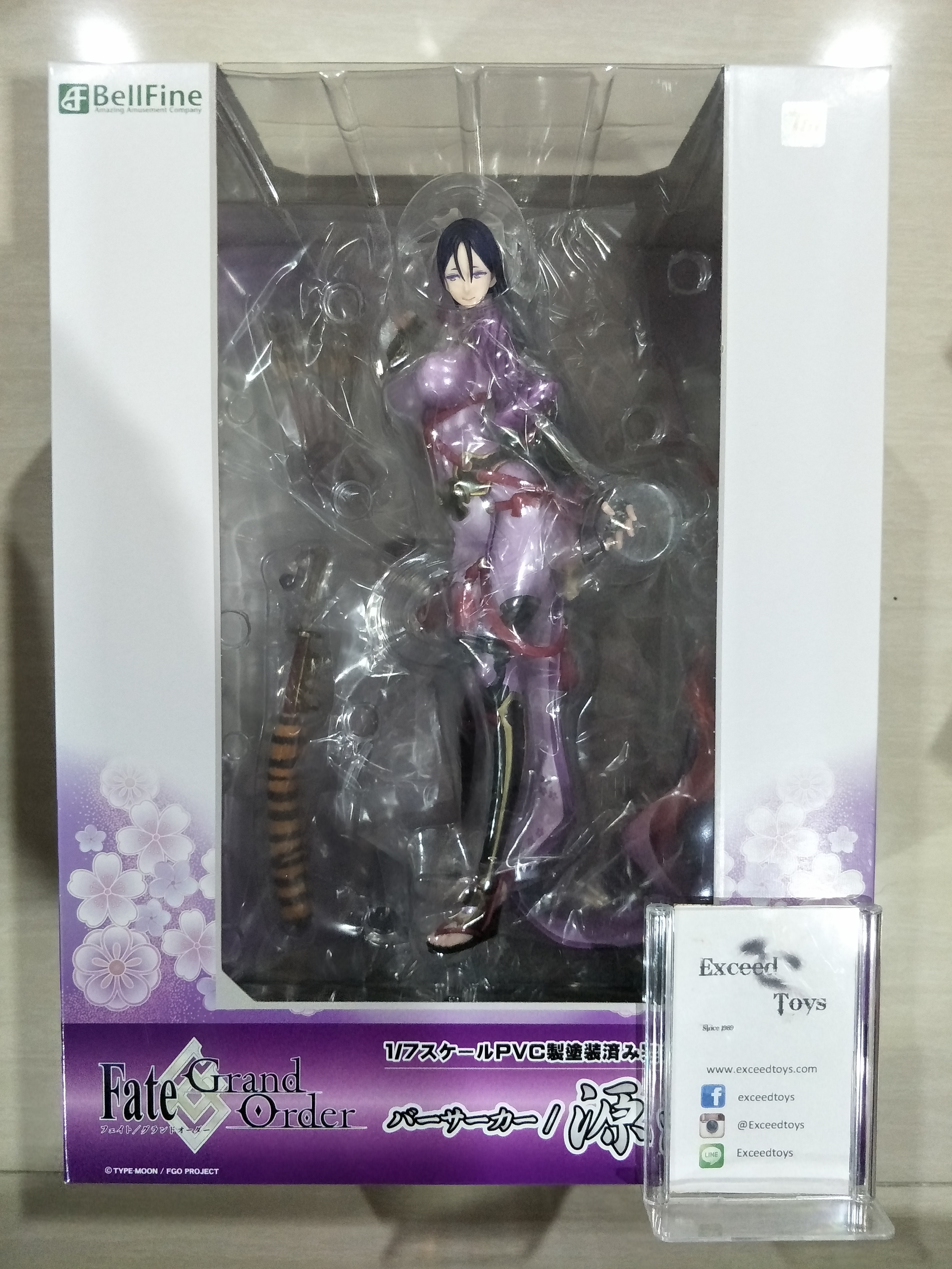 Berserker/Minamoto-no-Raikou