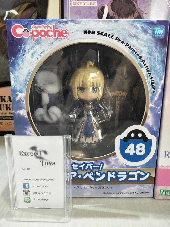Cu-poche Saber/Altria Pendragon