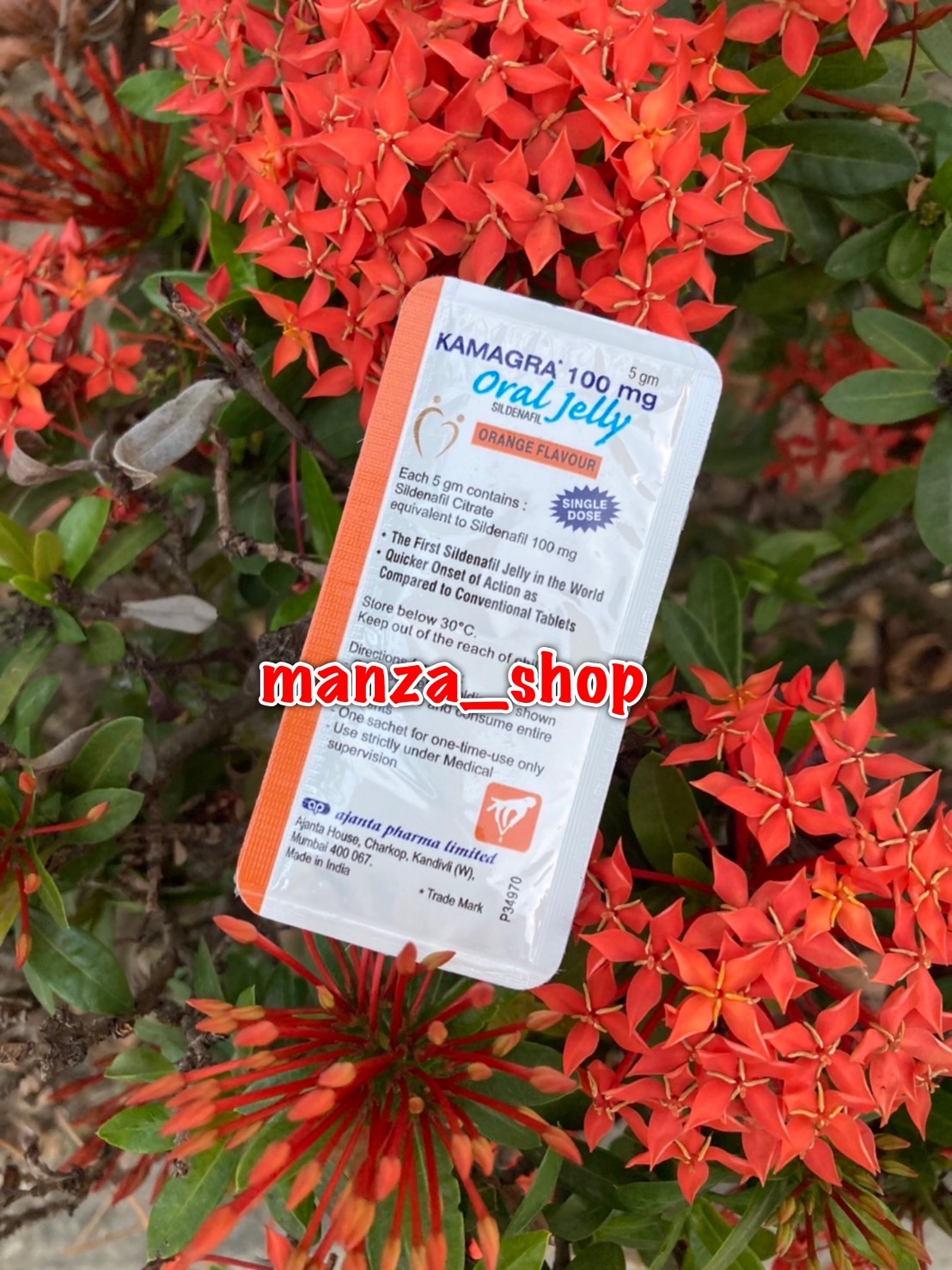 คามากร้า ออรัล เจลลี่