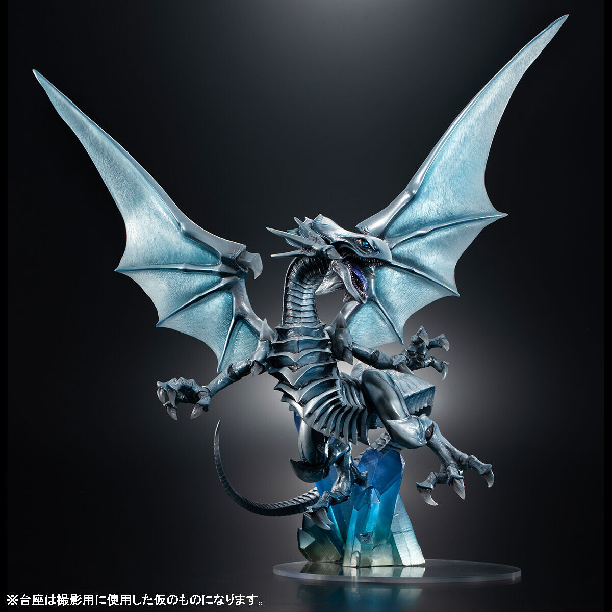 Blue-Eyes White Dragon Holographic Edition