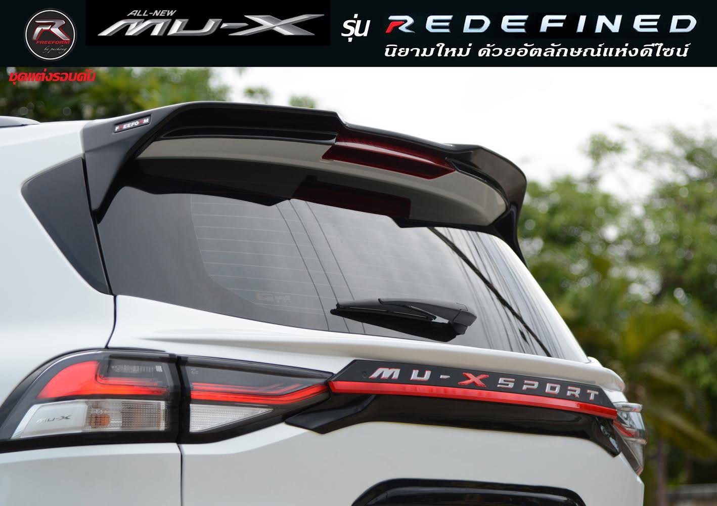 ชุดแต่ง Isuzu Mu-X 2021 By Redefined