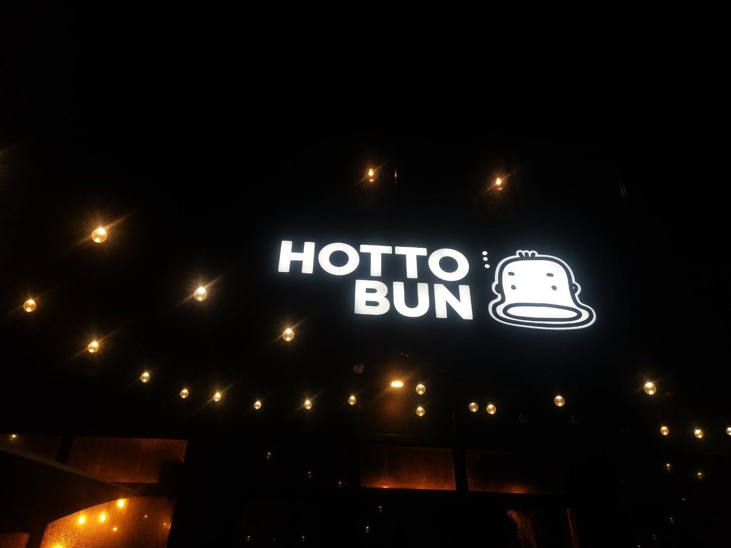 ป้ายไฟออกหน้า HOTTO BUN - ติดตั้งป้าย ม.เกษตรศาสตร์ บางเขน