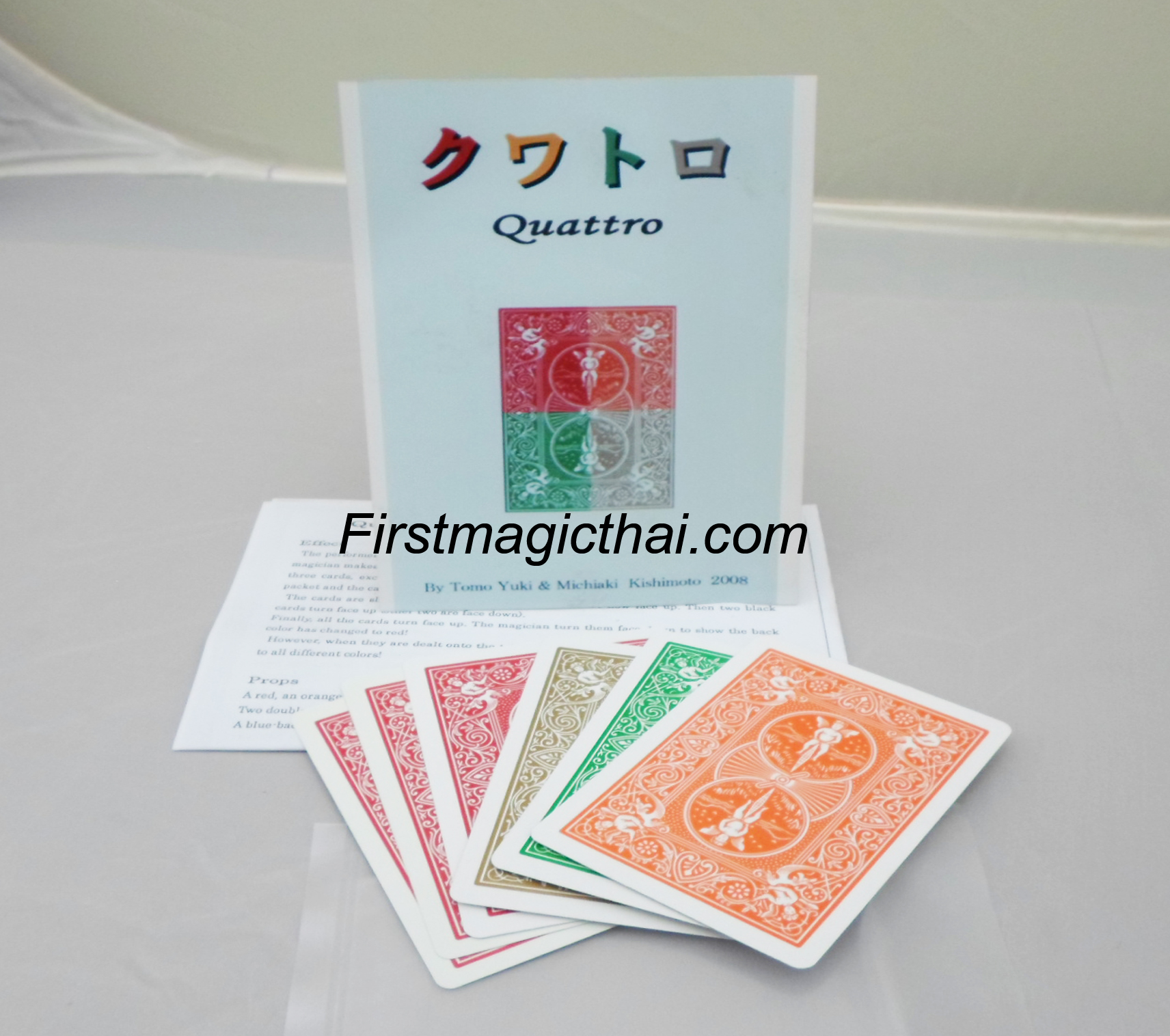 Quattro (ไพ่เปลี่ยน 4 สี)