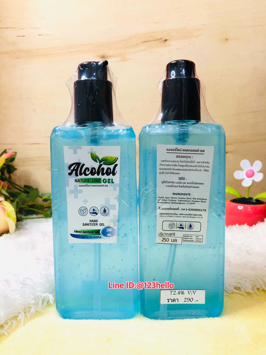 NATURE LINE Alcohol GEL 250 มล. เนเจอร์ไลน์ แอลกฮอล์ เจล