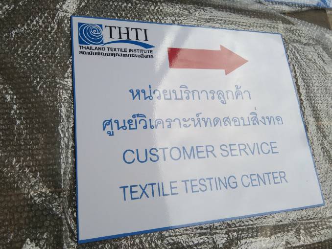 ป้ายอะคริลิค ติดสติ๊กเกอร์ - หน่วยบริการลูกค้า