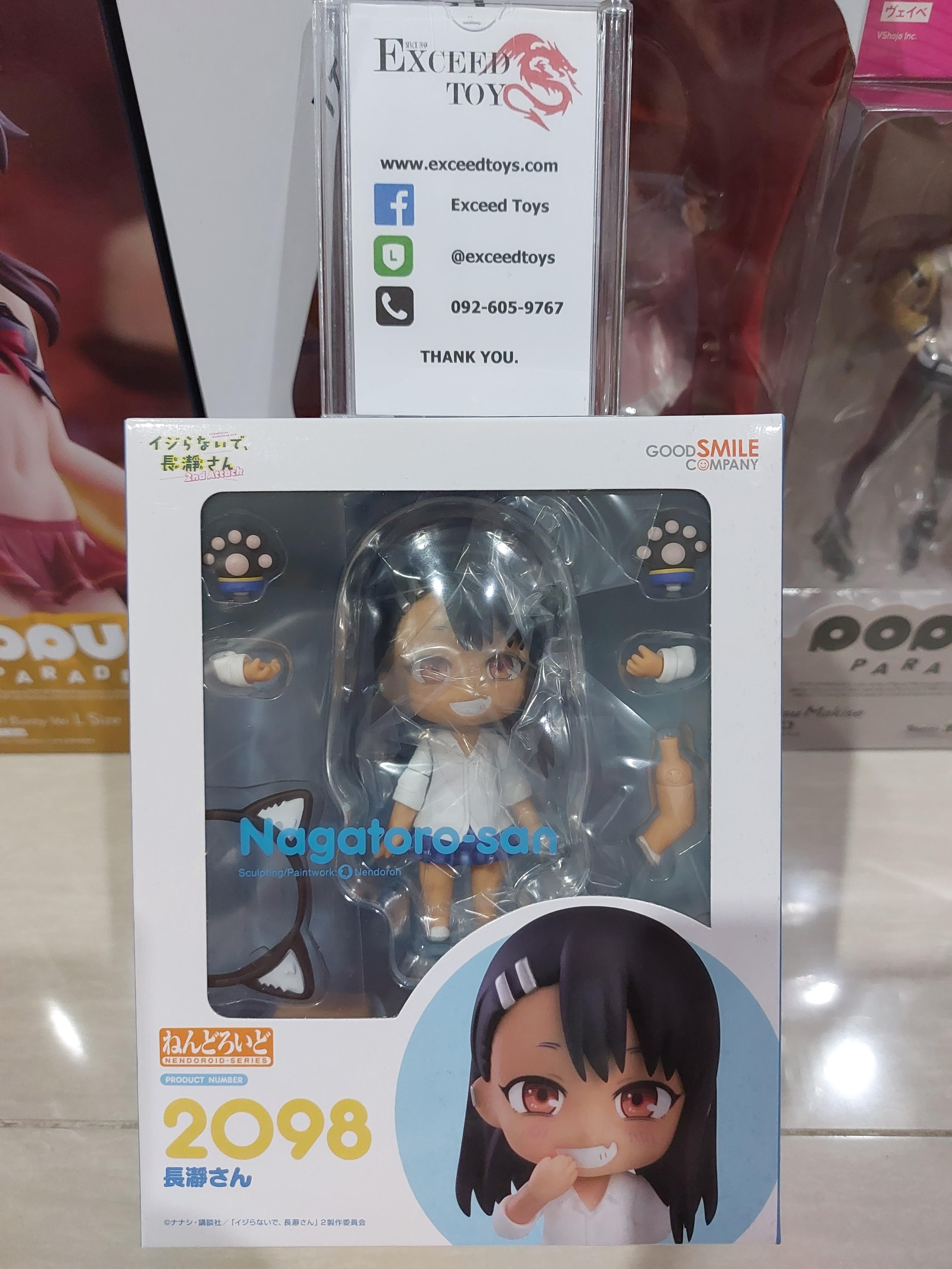 Nendoroid Nagatoro