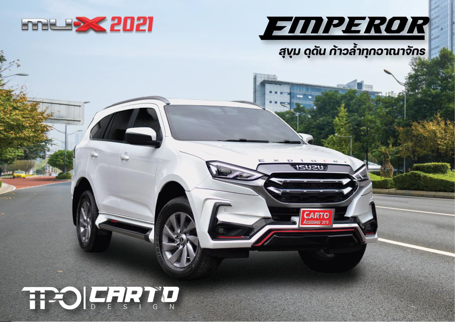 ชุดแต่ง Isuzu Mu-X 2021 By Explorer