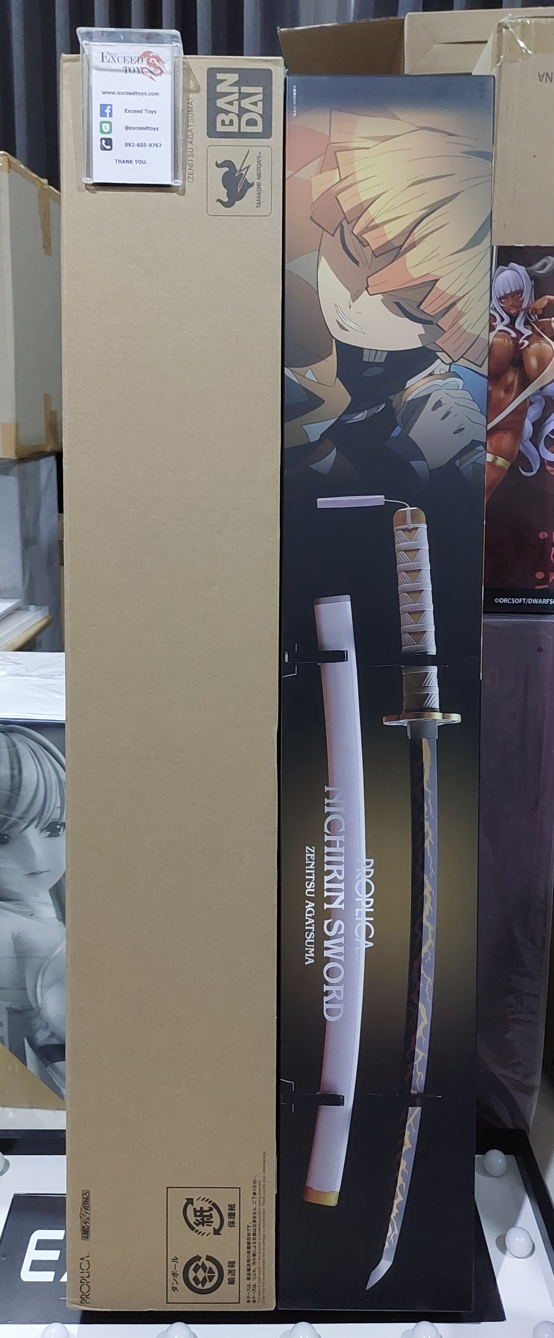 Nichirin Sword - Agatsuma Zenitsu