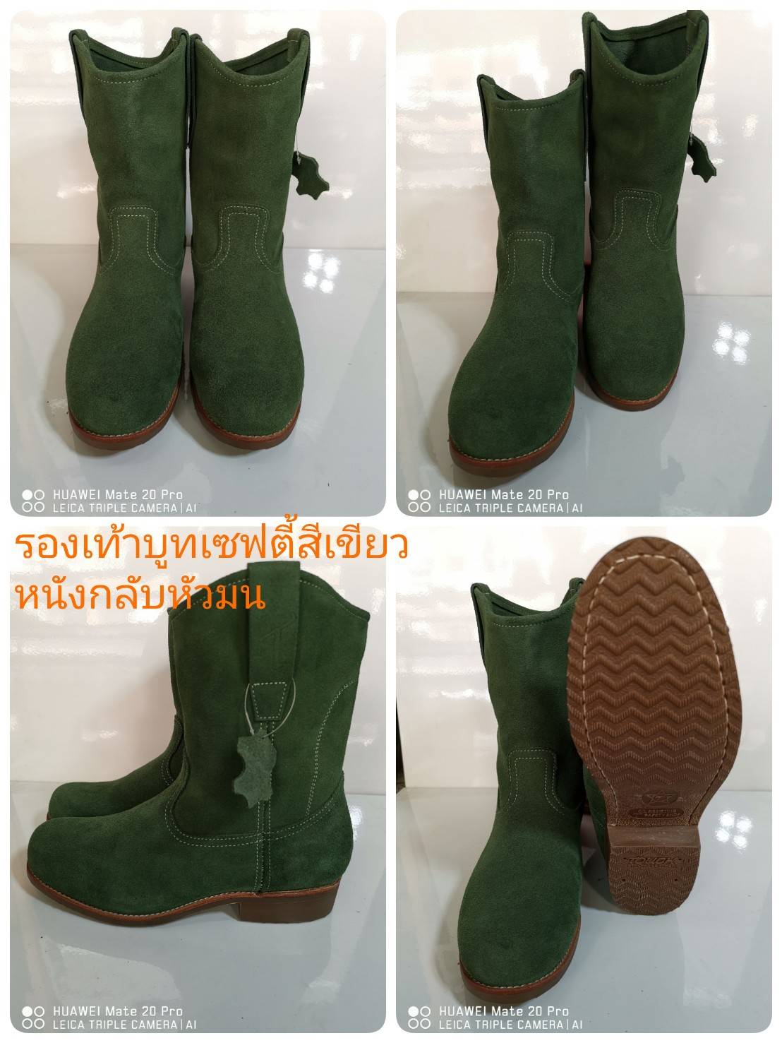 รองเท้าเซฟตี้ บูท หนังกลับ สีเขียวหัวกลม พื้นสีน้ำตาล Size39-48
