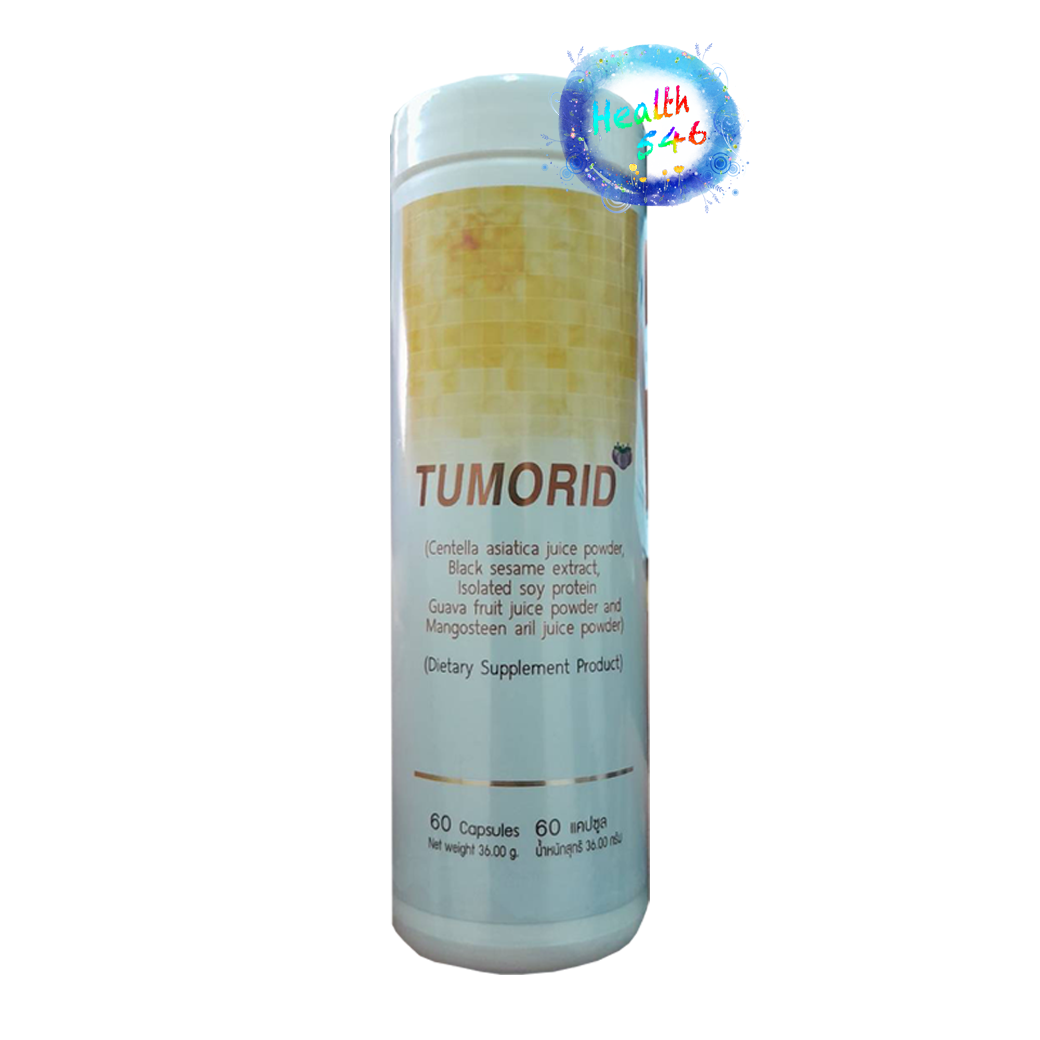 TUMORID ทูมอริค 60แคปซูล ผลิตภัณฑ์เสริมอาหาร