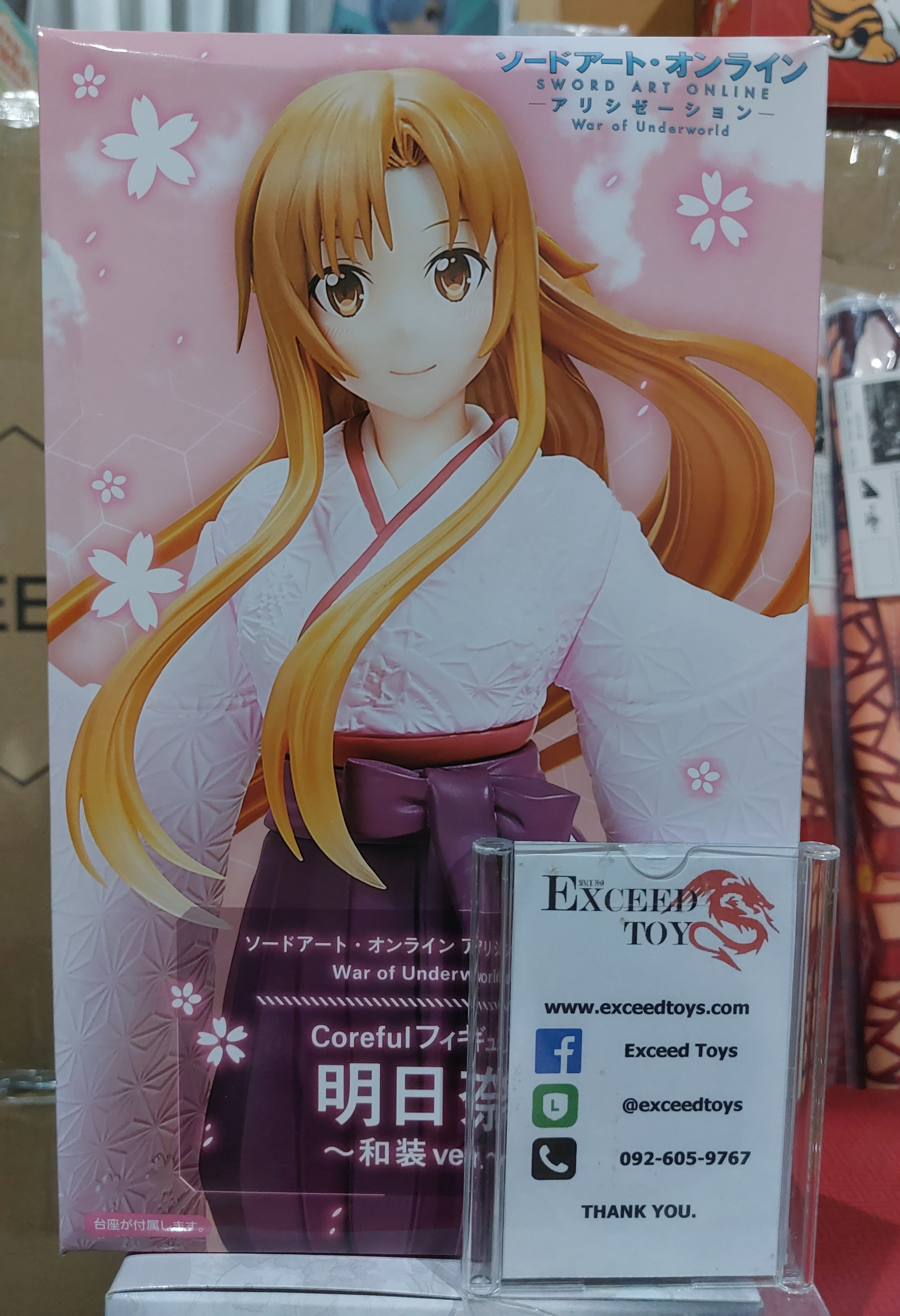 Asuna Wa-Style ver.