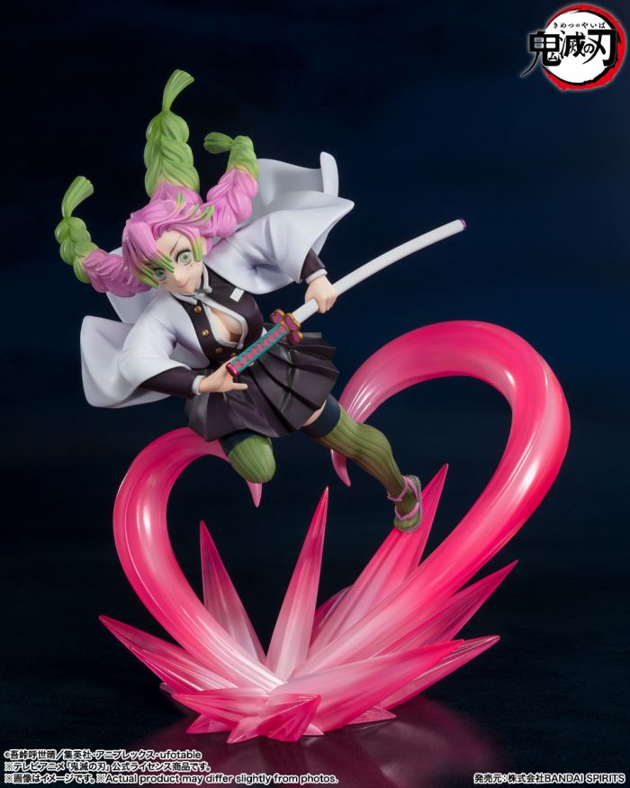 Mitsuri Kanroji Figuarts ZERO