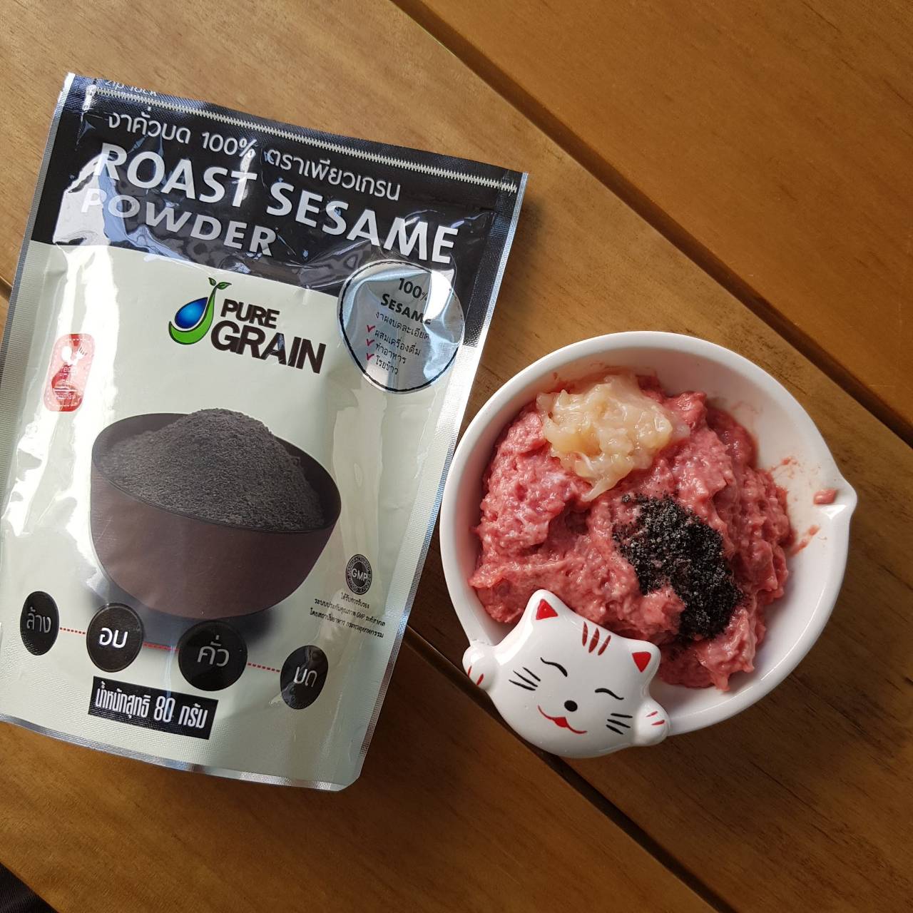 งาดำคั่วบดละเอียด 80 กรัม