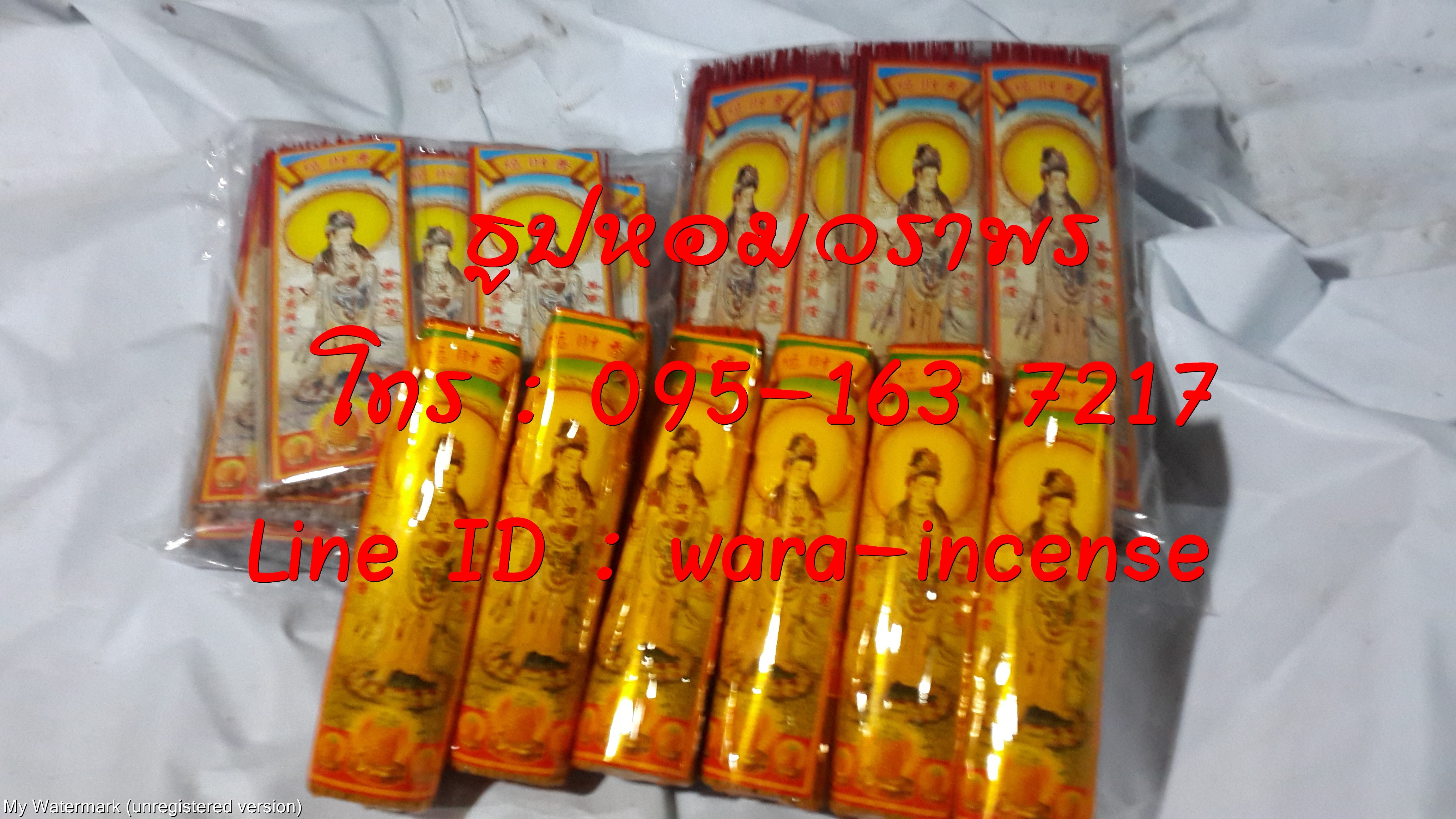 ธูปหอม ยาว 27 ซม. ตรากวนอิม 200g.