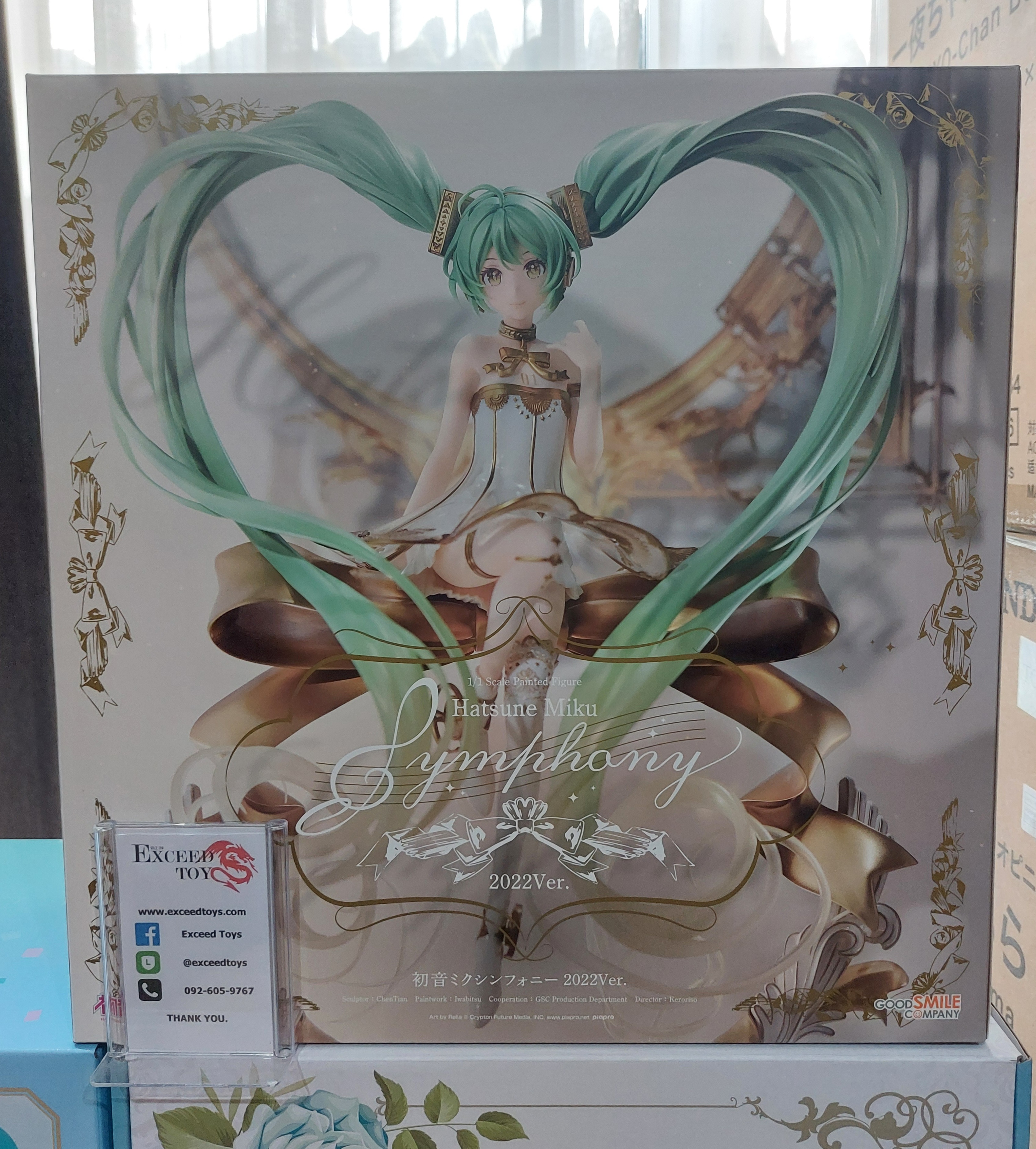 Hatsune Miku Symphony 2022 Ver.