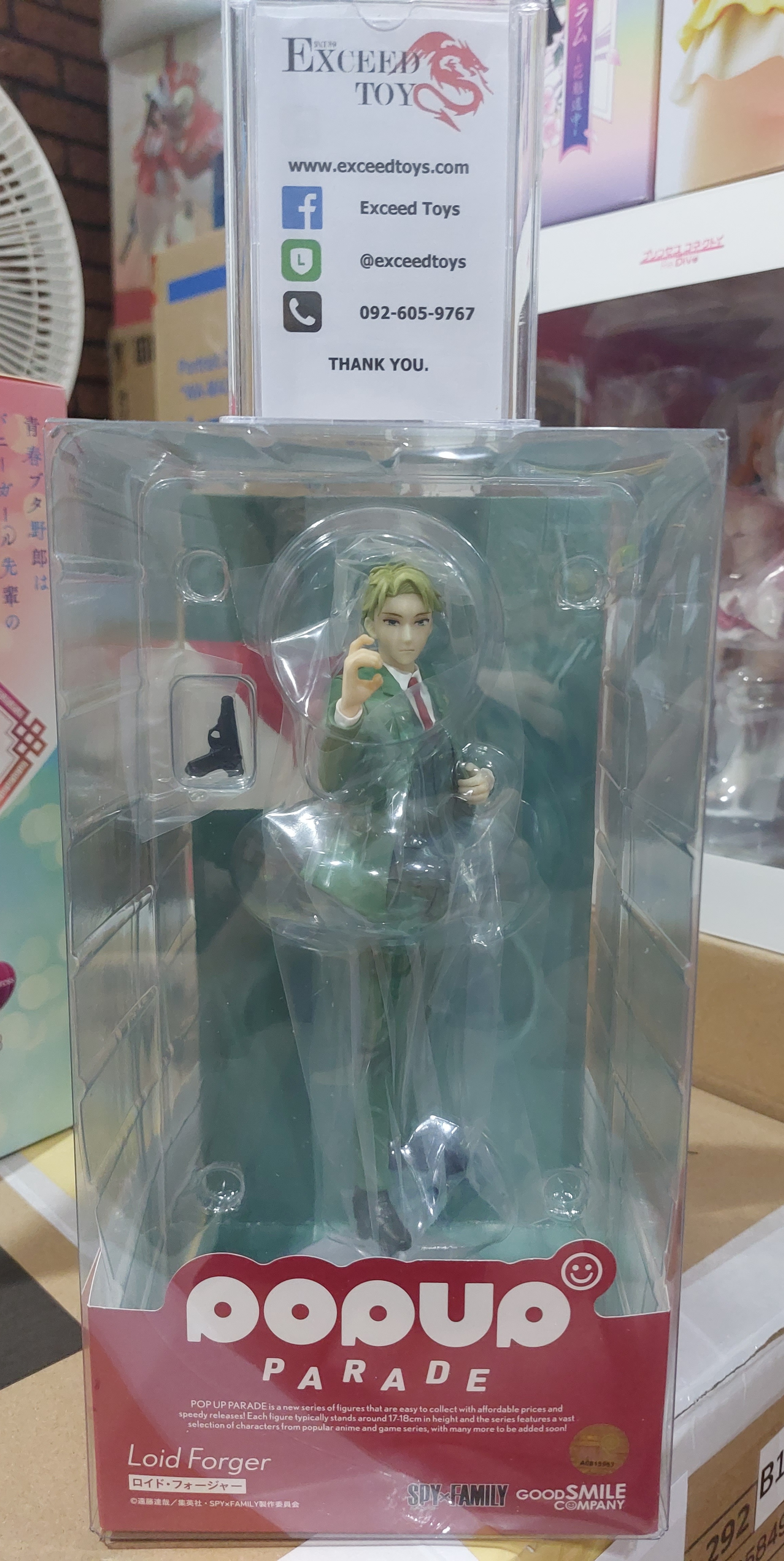 Pop Up Parade Loid Forger