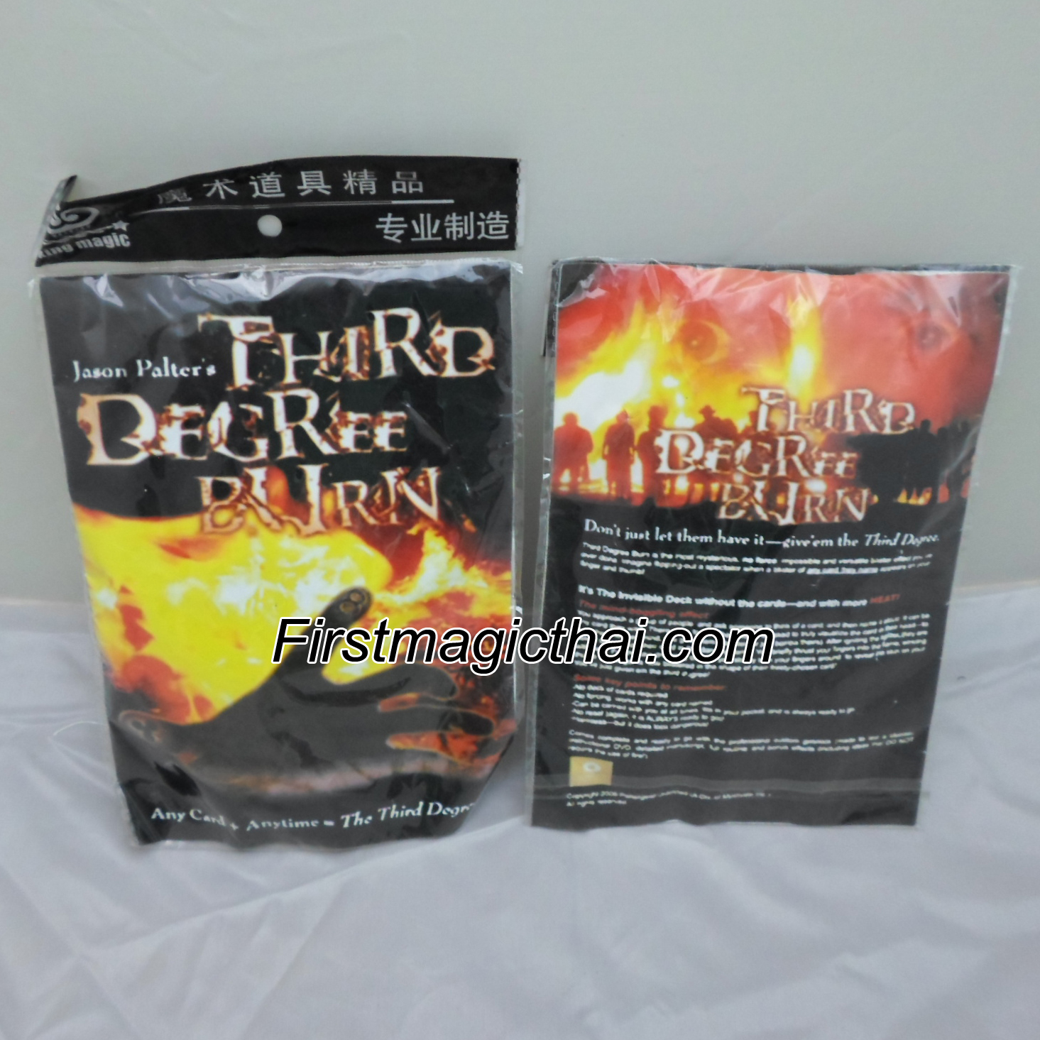 Third Degree Burn (นิ้วมิติที่3)
