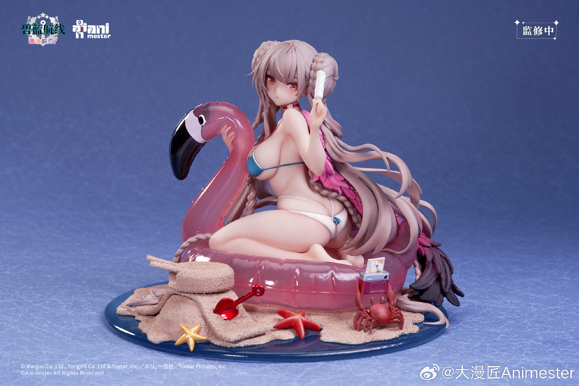 Formidable Summer Swimsuit ver.