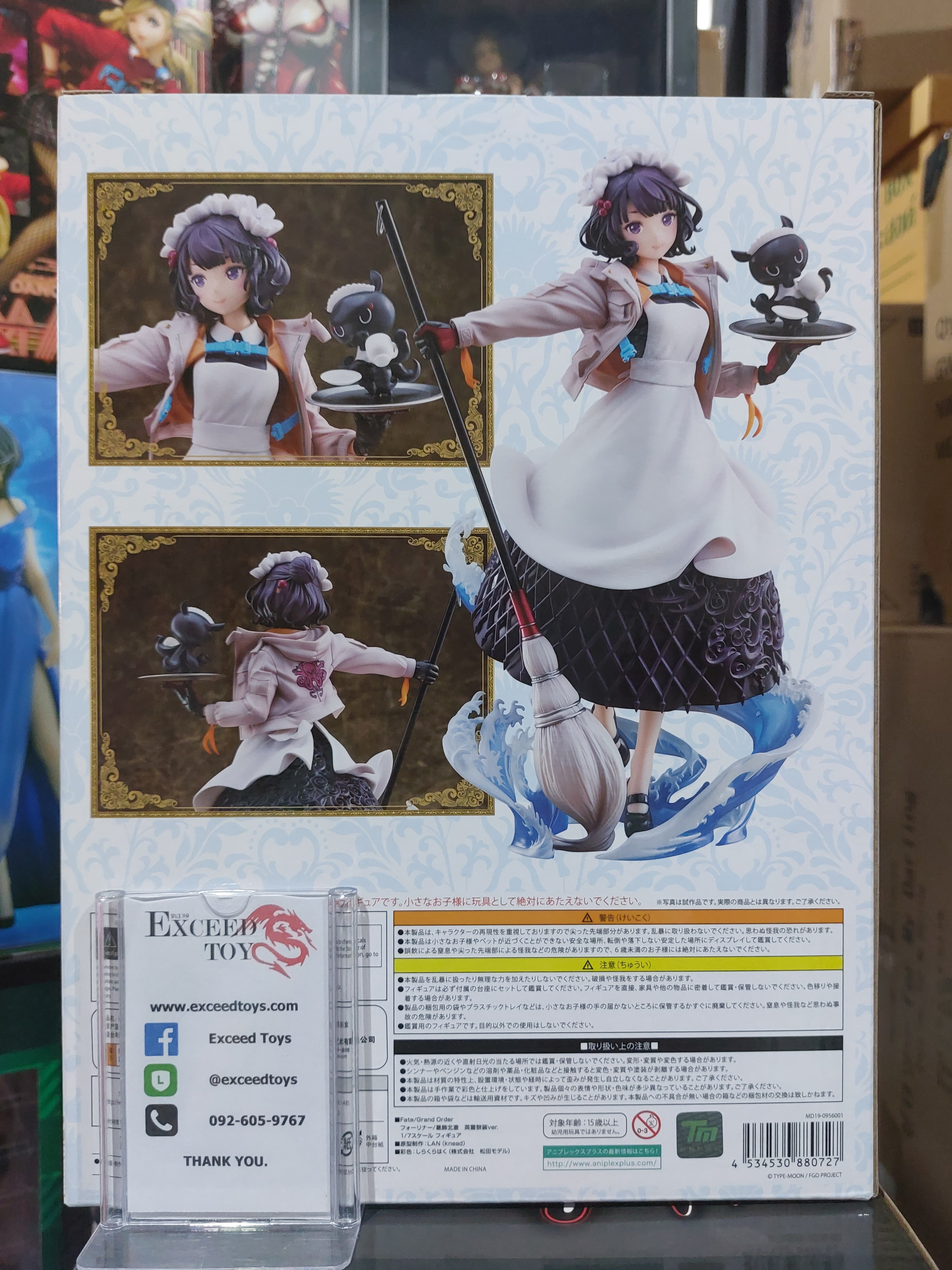 Katsushika Hokusai Festival Portrait ver.