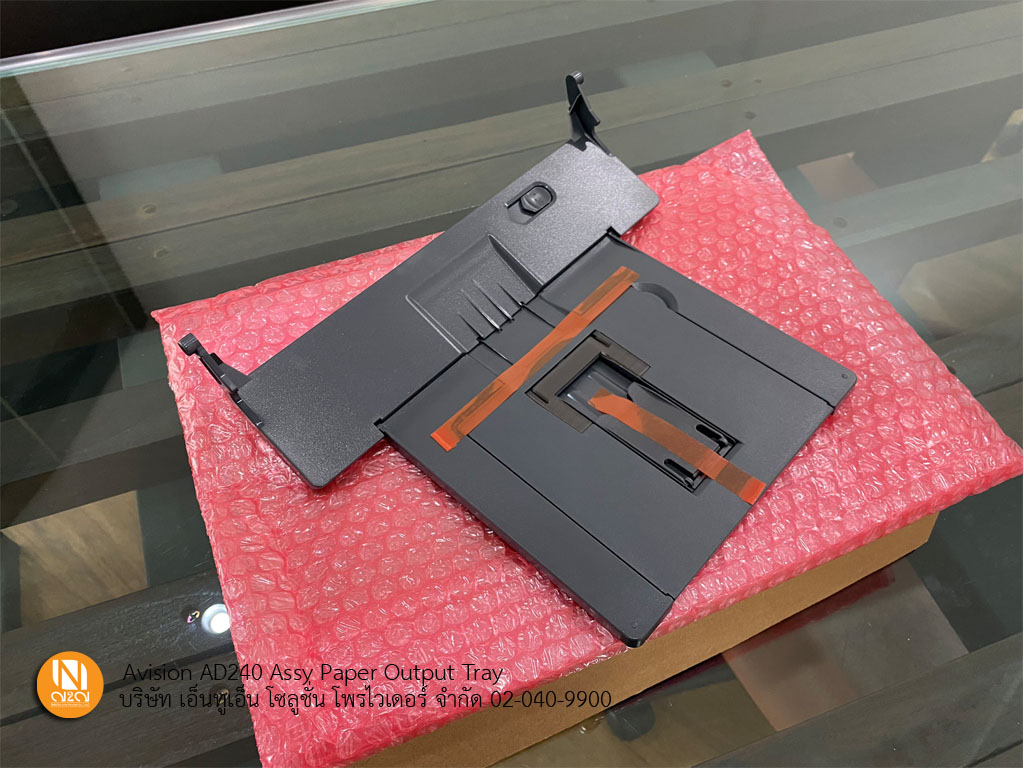 Paper output Tray สำหรับเครื่องสแกนเนอร์ Avision รุ่น AD240