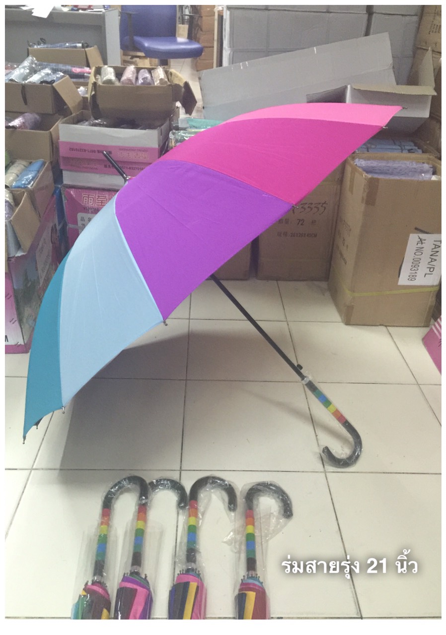 ร่มสายรุ้ง14ก้าน21นิ้ว