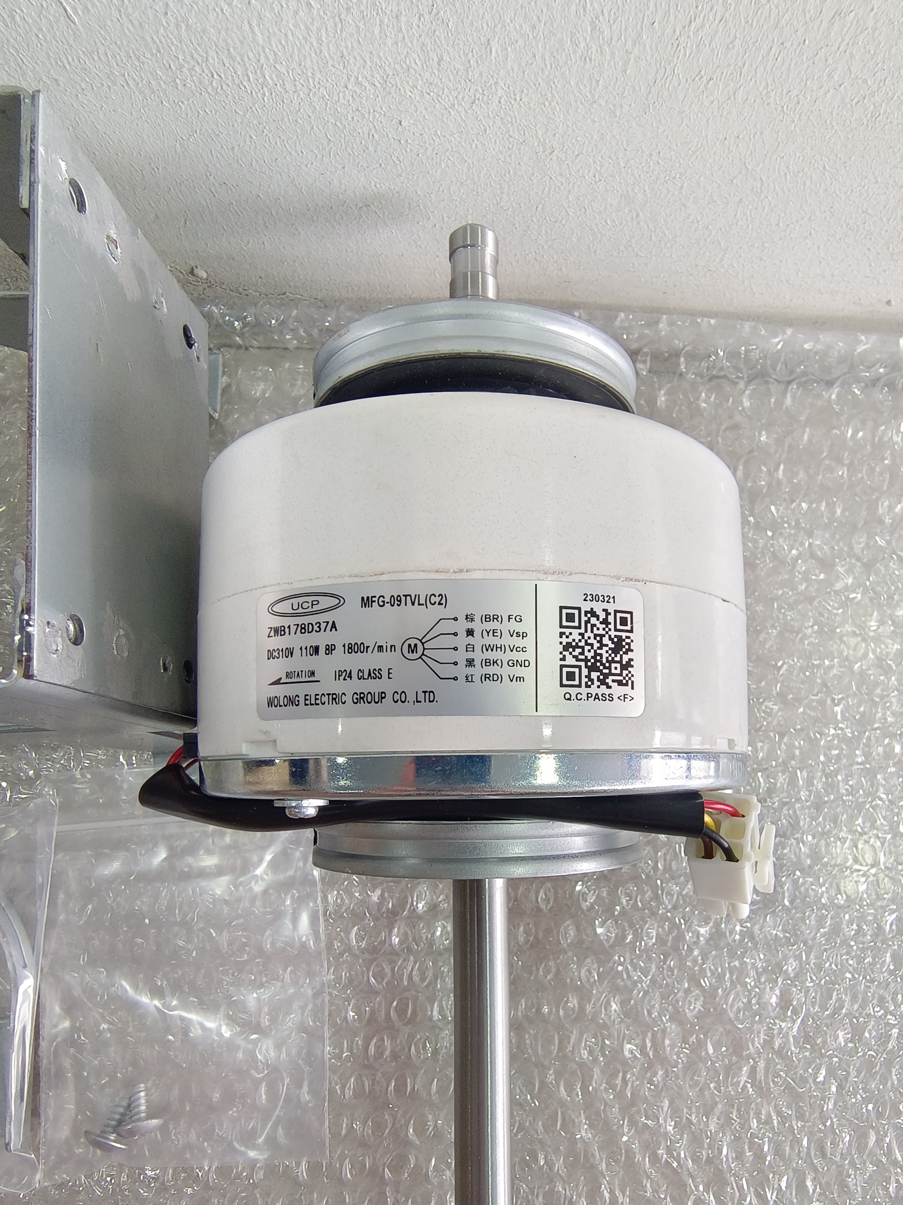 มอเตอร์คอยล์เย็น MFG-09TVL(C2) แกนสั้นข้าง-ยาวข้าง รุ่นใหม่สีขาว