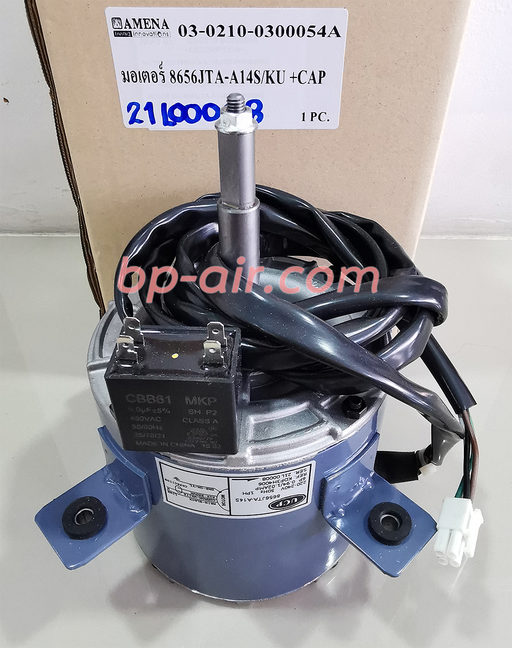 มอเตอร์คอยล์ร้อน 8656JTA-A14S 1 Speed