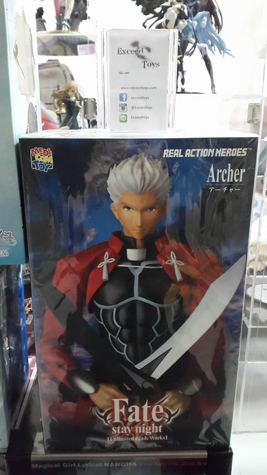 RAH - Archer Medicom Toy
