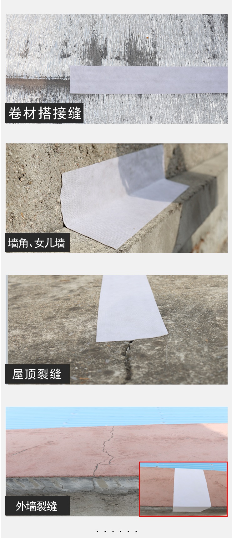 เทปกาวกันรั่ว เทปกาวอุดรอยรั่ว เทปกาวแปะรอยแตก เทปกาวกันรูรั่ว เทปกาวอเนกประสงค์ อุดรอยแตกผนัง ยึดเกาะสูง เหนียว ทนร้อน