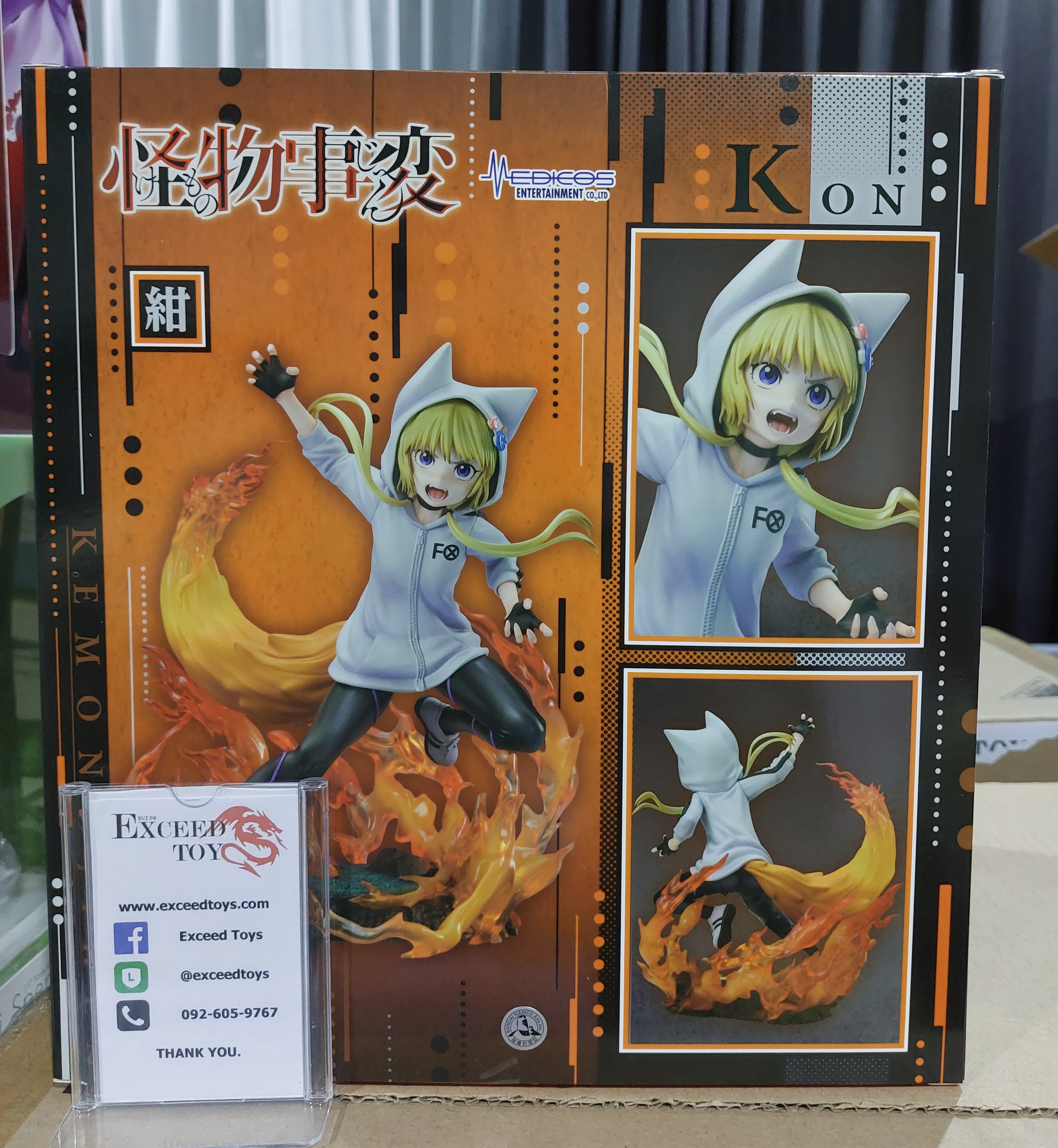 Kemono Jihen - Kon