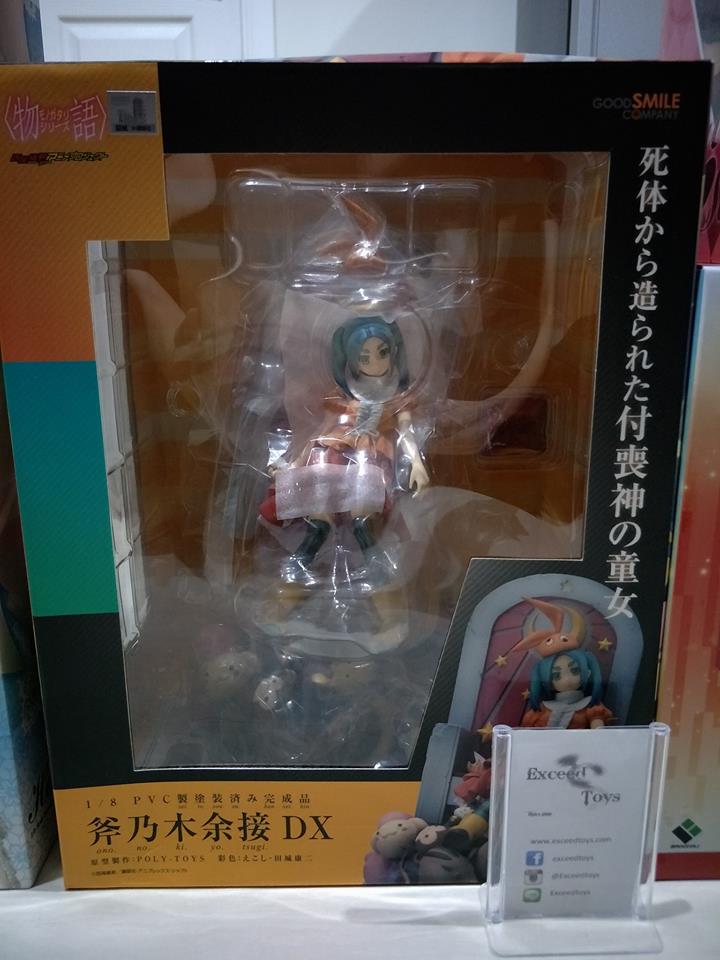 Yotsugi Ononoki DX