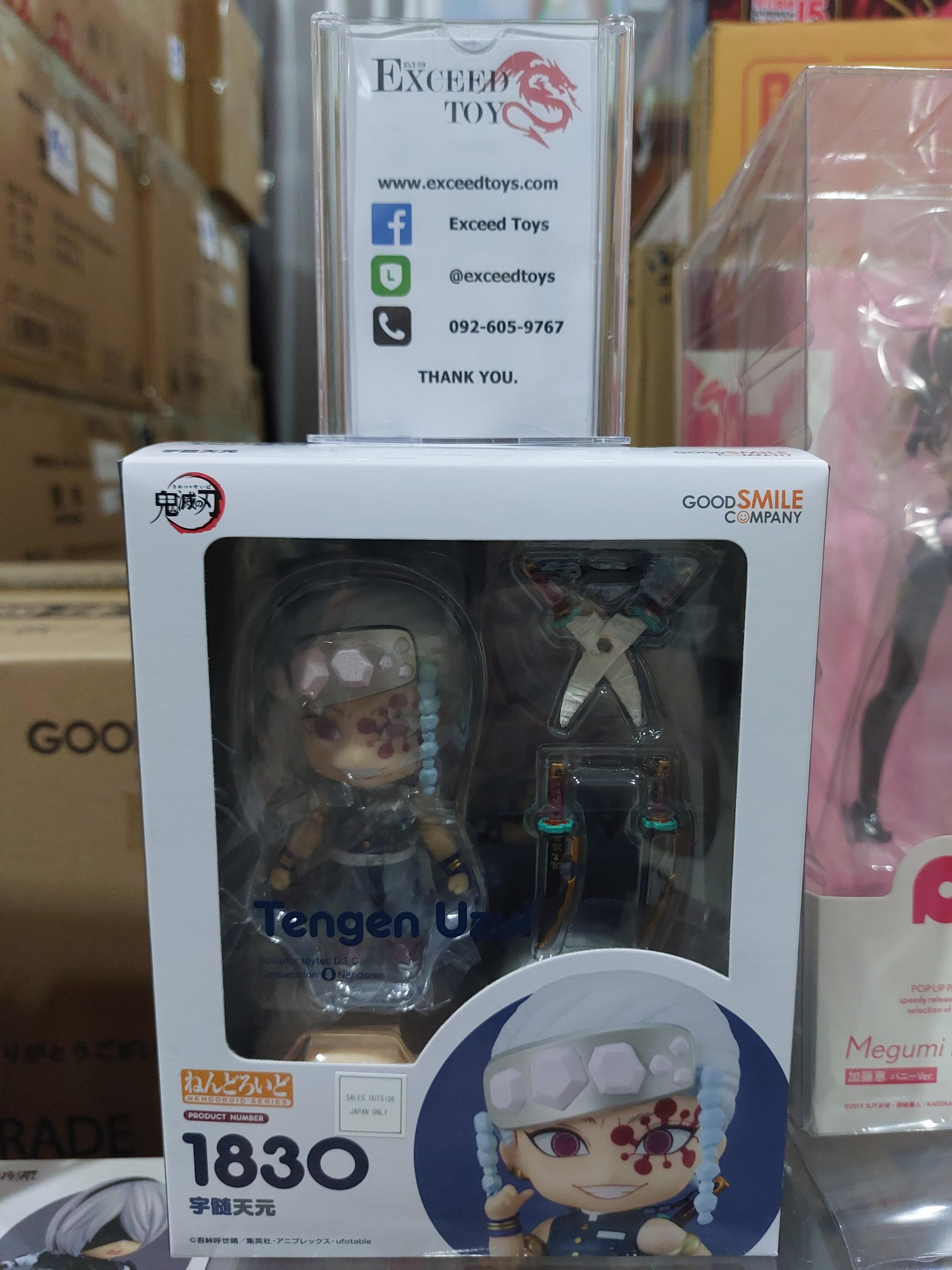 Nendoroid Tengen Uzui