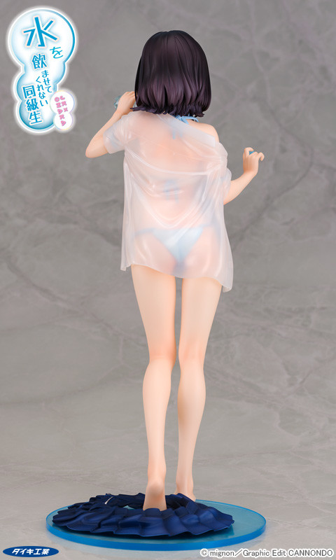 Mizu o Nomasetekurenai Doukyuusei