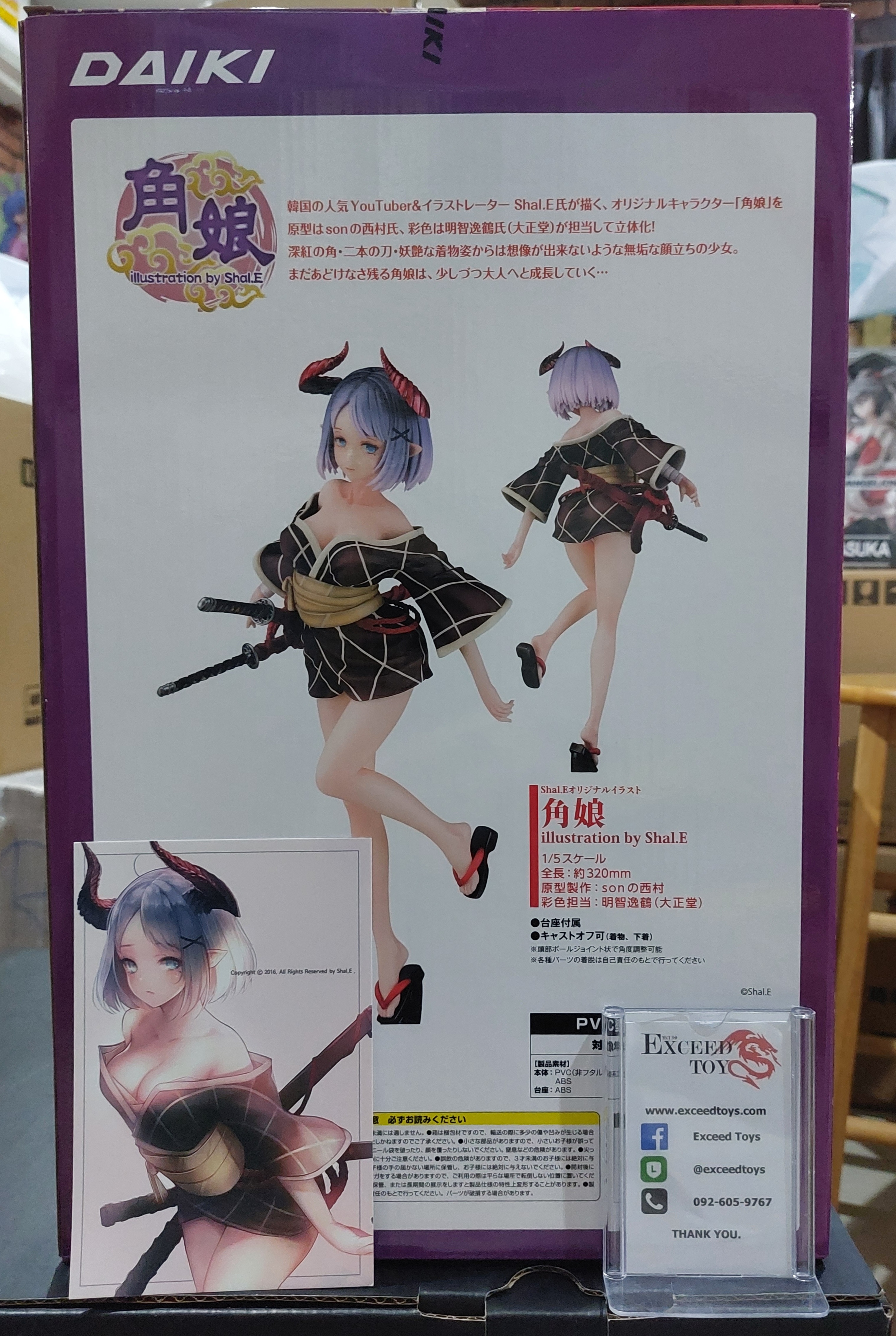 Original Character - Tsuno Musume