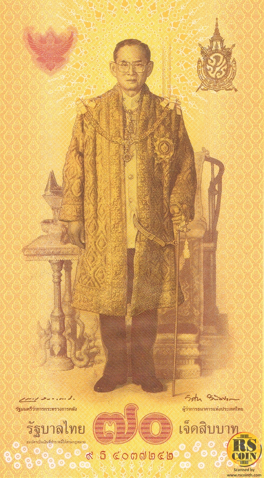 ชุดธนบัตรที่ระลึกเฉลิมพระเกียรติพระบาทสมเด็จพระเจ้าอยู่หัว เนื่องในโอกาสฉลองสิริราชสมบัติครบ 70 ปี 9 มิถุนายน 2559 ชนิดราคา 100 บาท