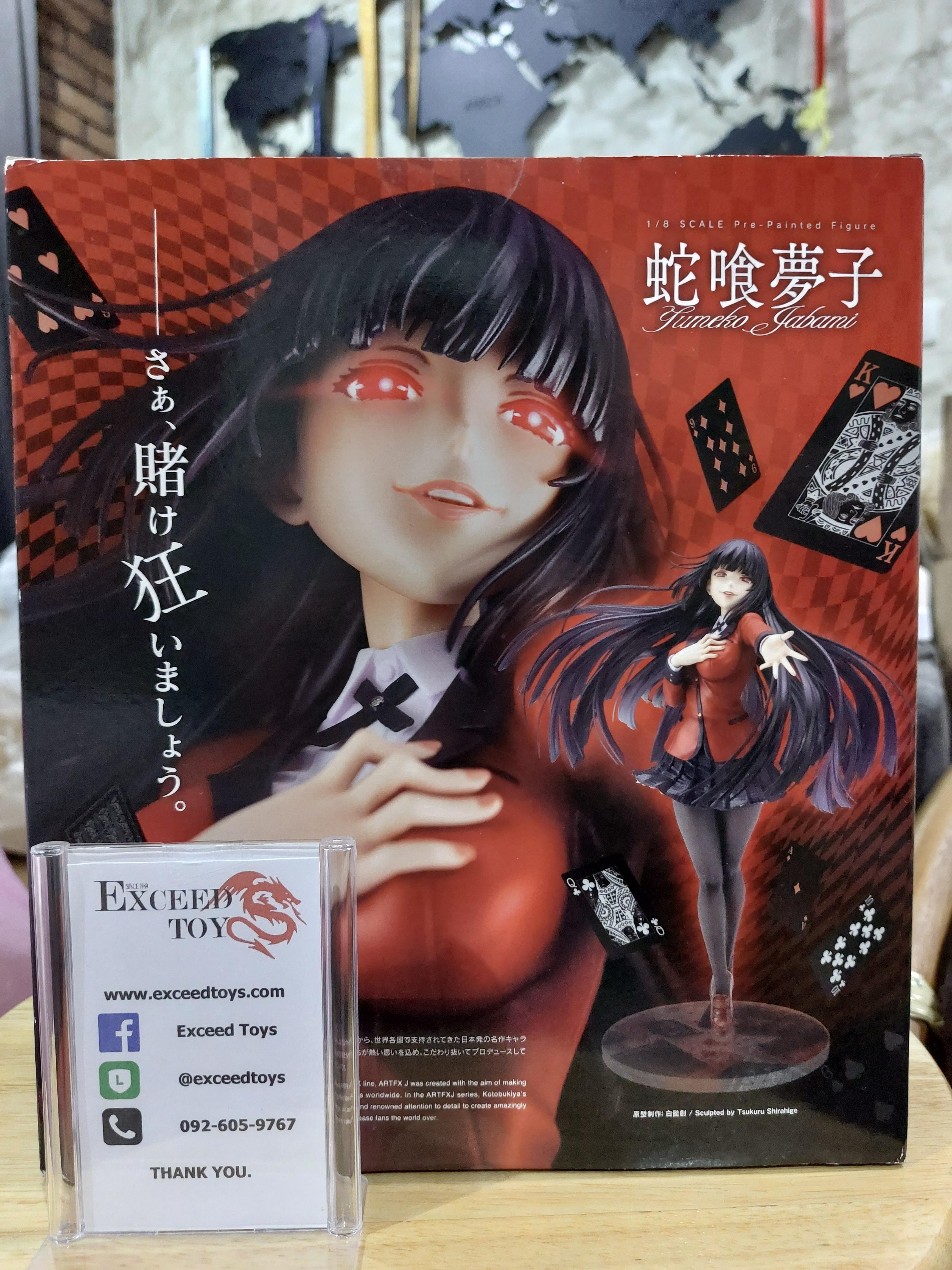 Jabami Yumeko - ARTFX J
