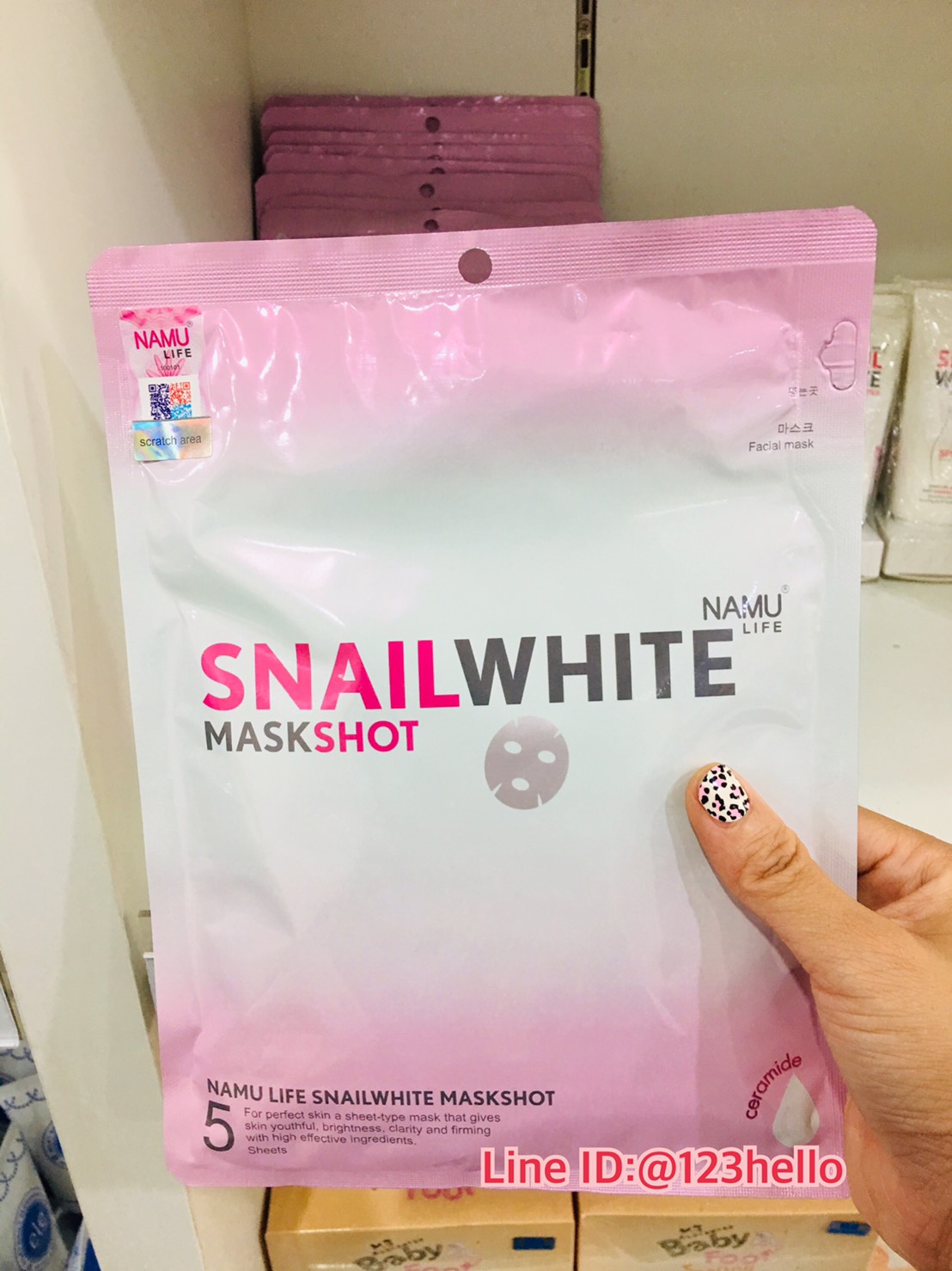 NAMU LIFE SNAILWHITE MASKSHOT นามุ ไลฟ์ สเนลไวท์ มาส์กช็อท 23 กรัม x 5 แผ่น