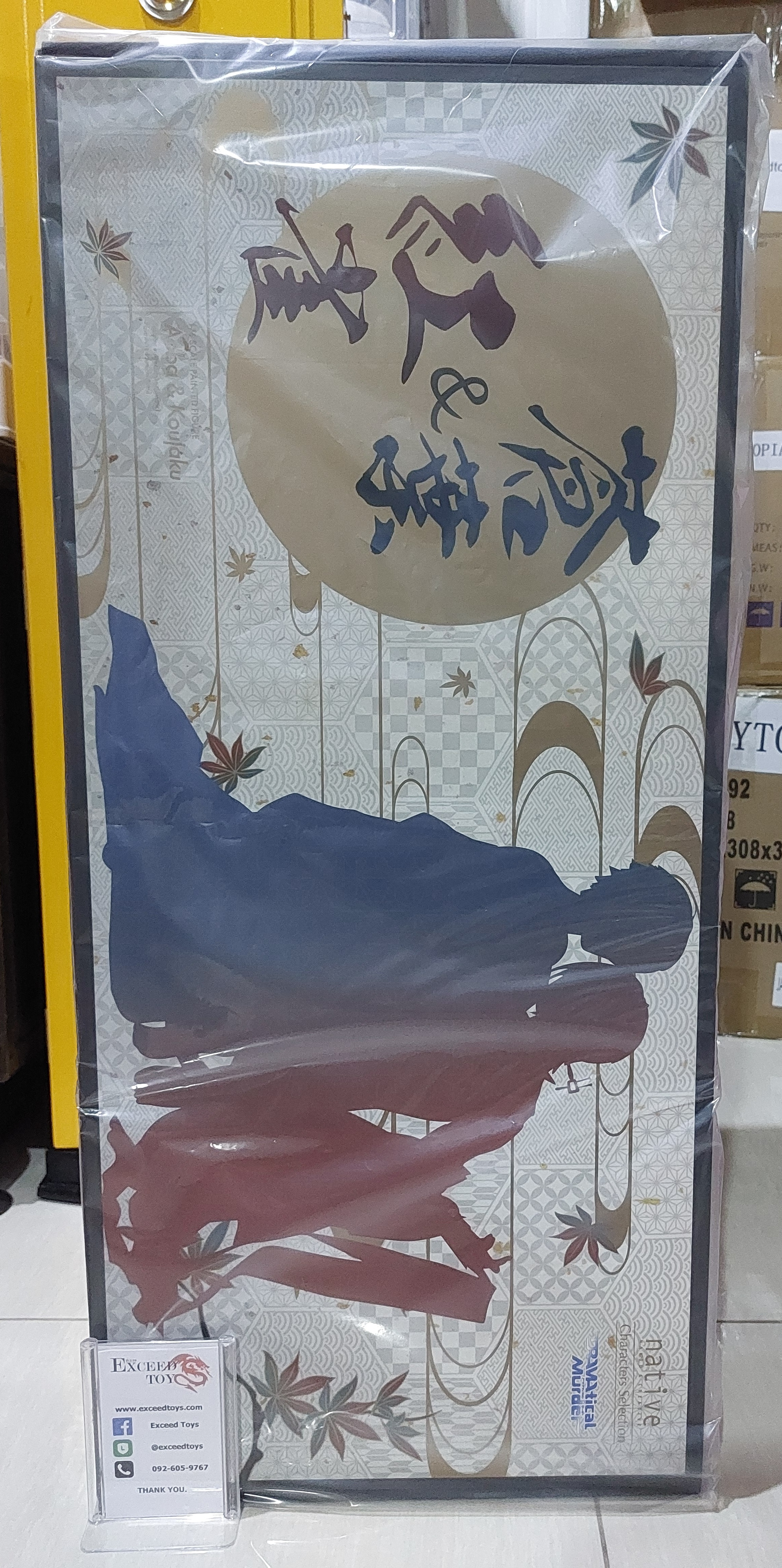 Koujaku - Seragaki Aoba