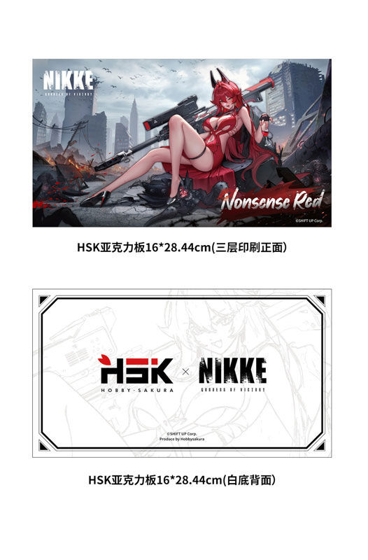 Goddess of Victory Nikke - Red Hood Nonsense Red Dx ver