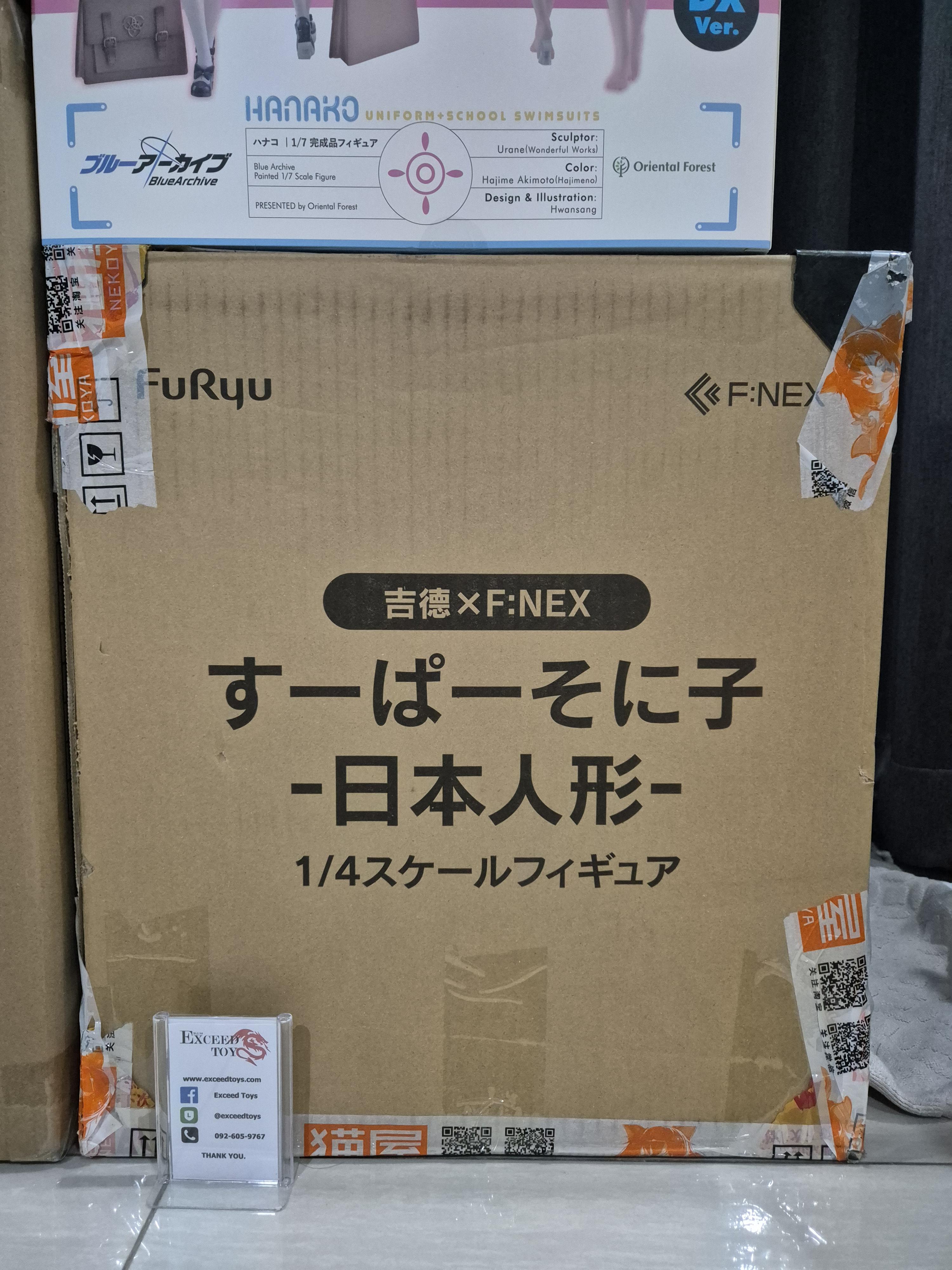 Sonico Nihon Ningyou Japanese Doll