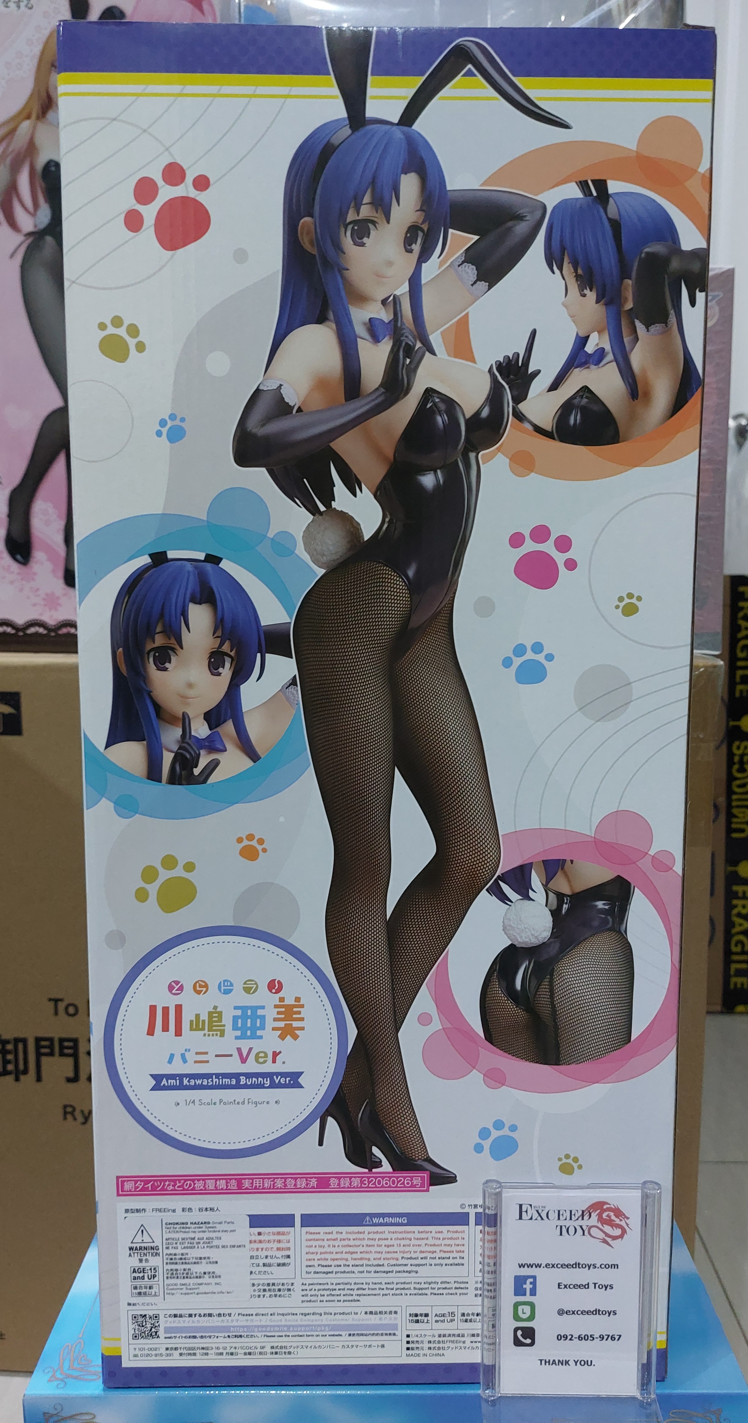 Ami Kawashima Bunny Ver.
