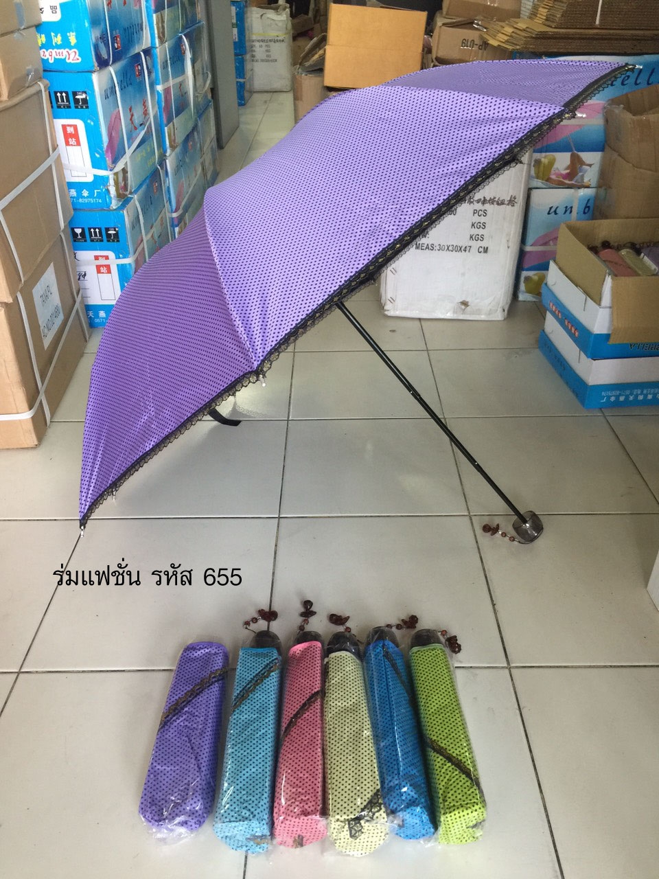 ร่มพับ3ตอนแฟชั่น 21นิ้ว