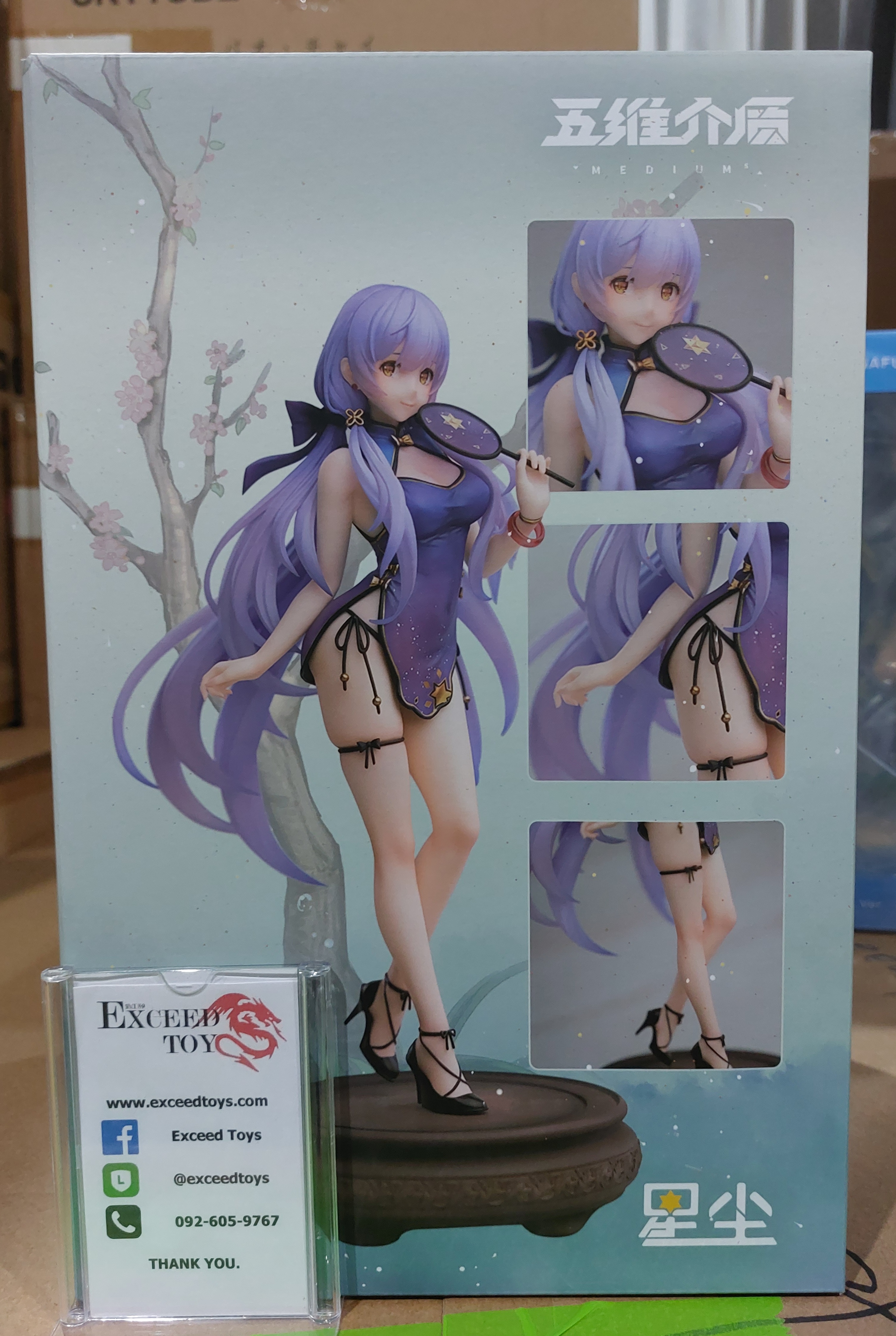 Stardust Mandarin Dress Ver.