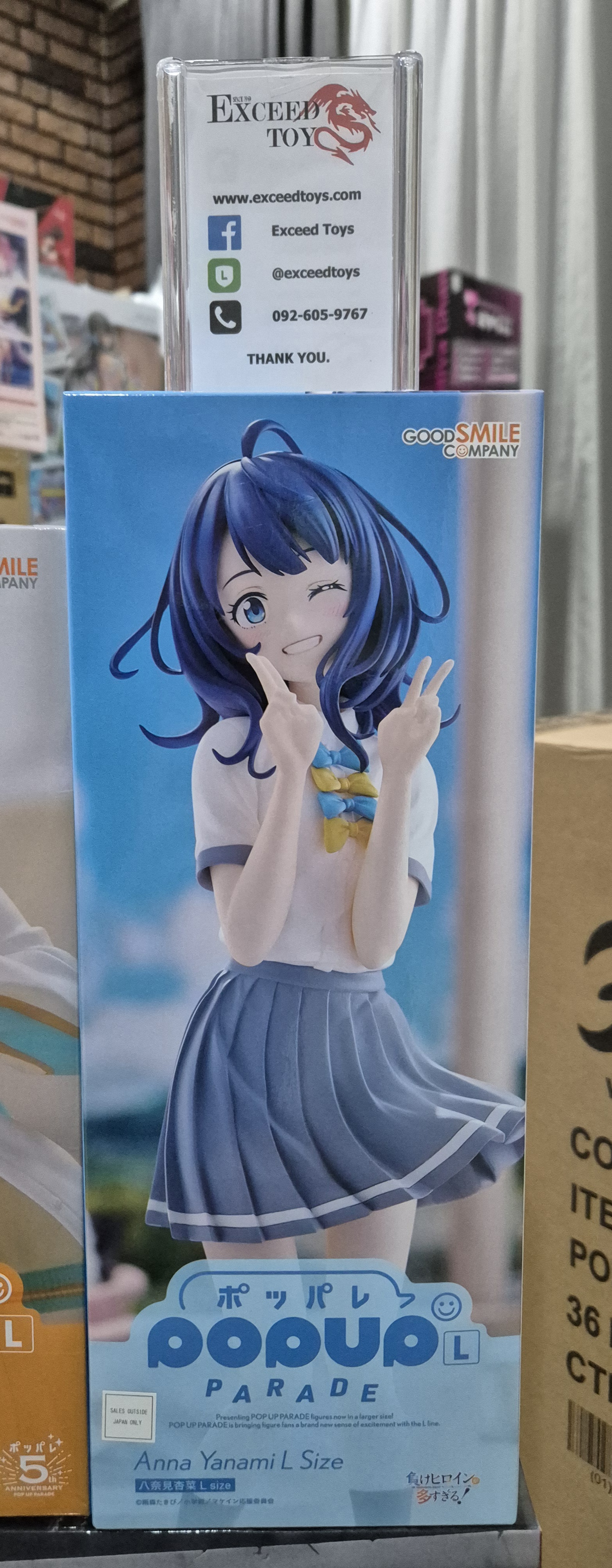 Pop Up Parade L Yanami Anna