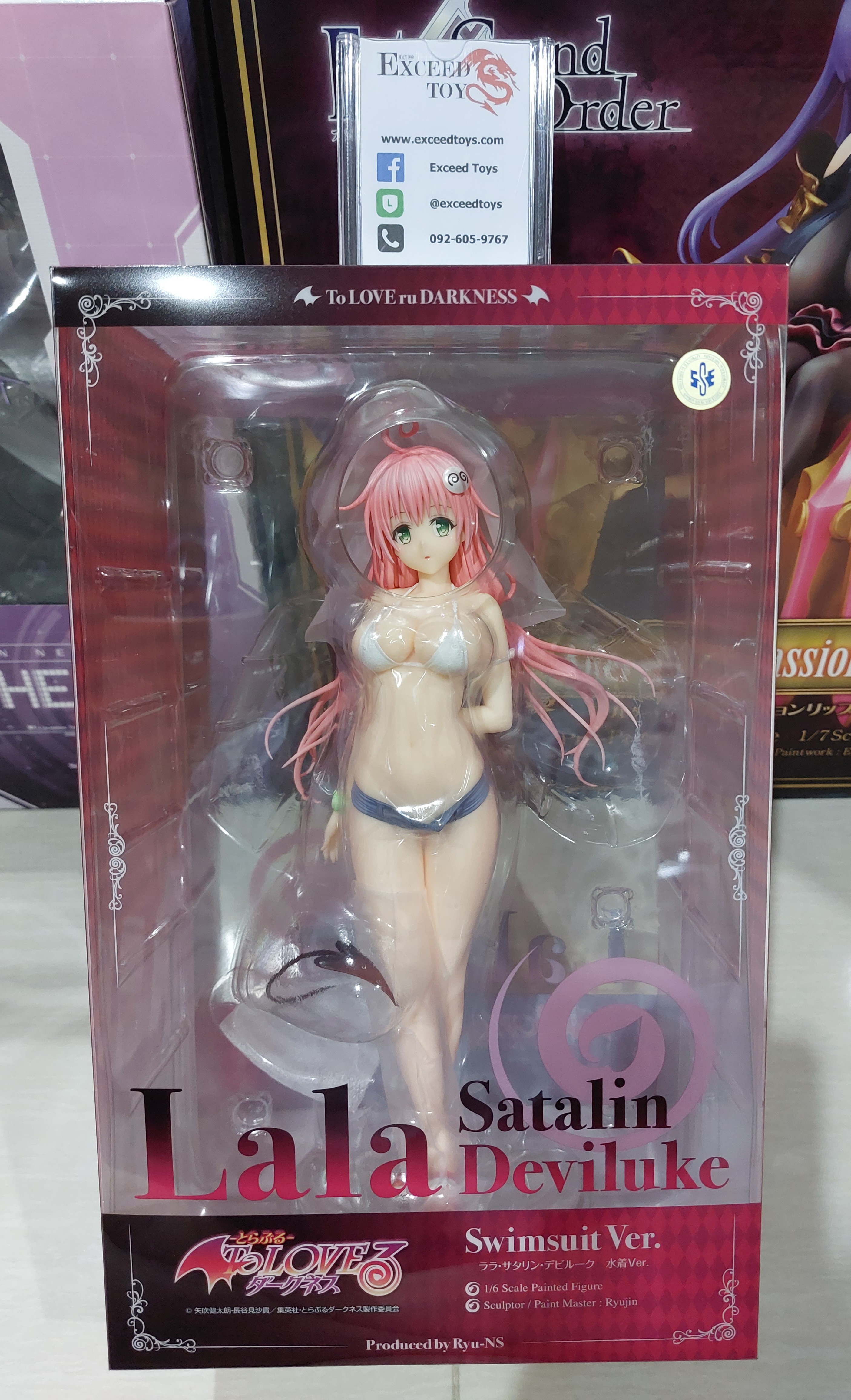 Lala Satalin Deviluke Swimsuit Ver. (REPRODUCTION)
