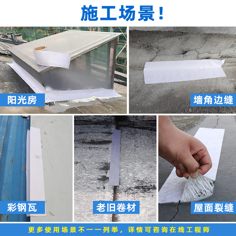 เทปกาวกันรั่ว เทปกาวอุดรอยรั่ว เทปกาวแปะรอยแตก เทปกาวกันรูรั่ว เทปกาวอเนกประสงค์ อุดรอยแตกผนัง ยึดเกาะสูง เหนียว ทนร้อน