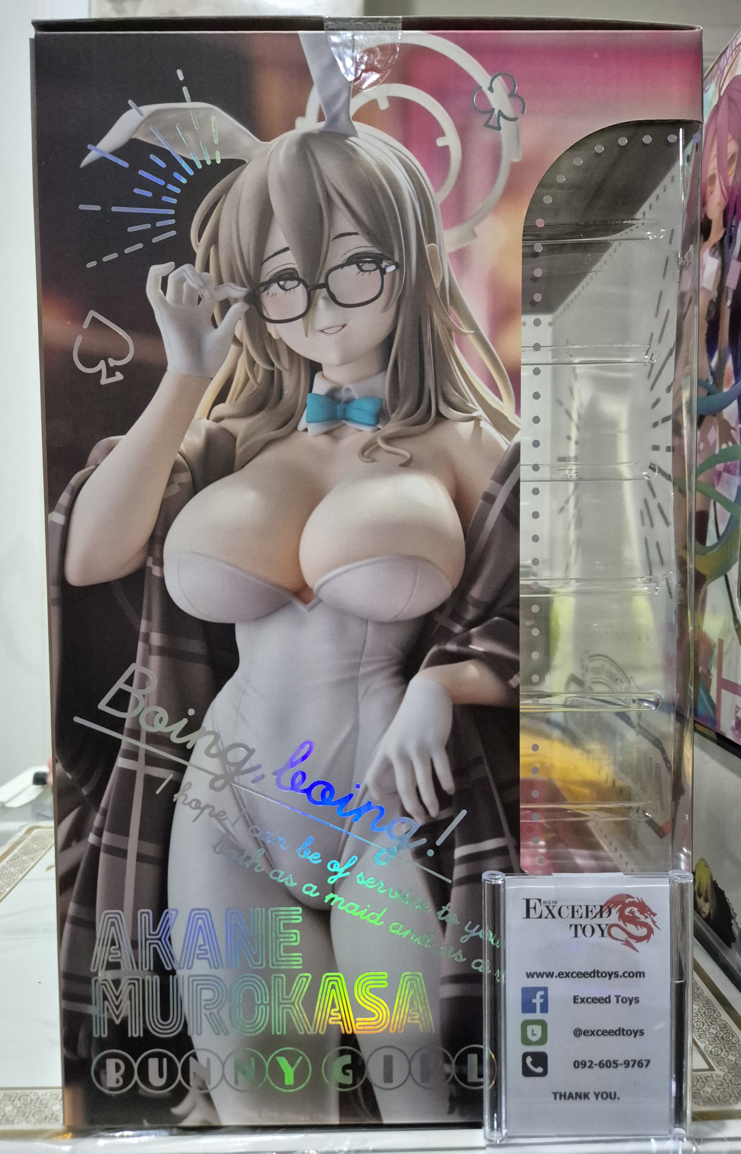 Blue Archive - Murokasa Akane Bunny Girl