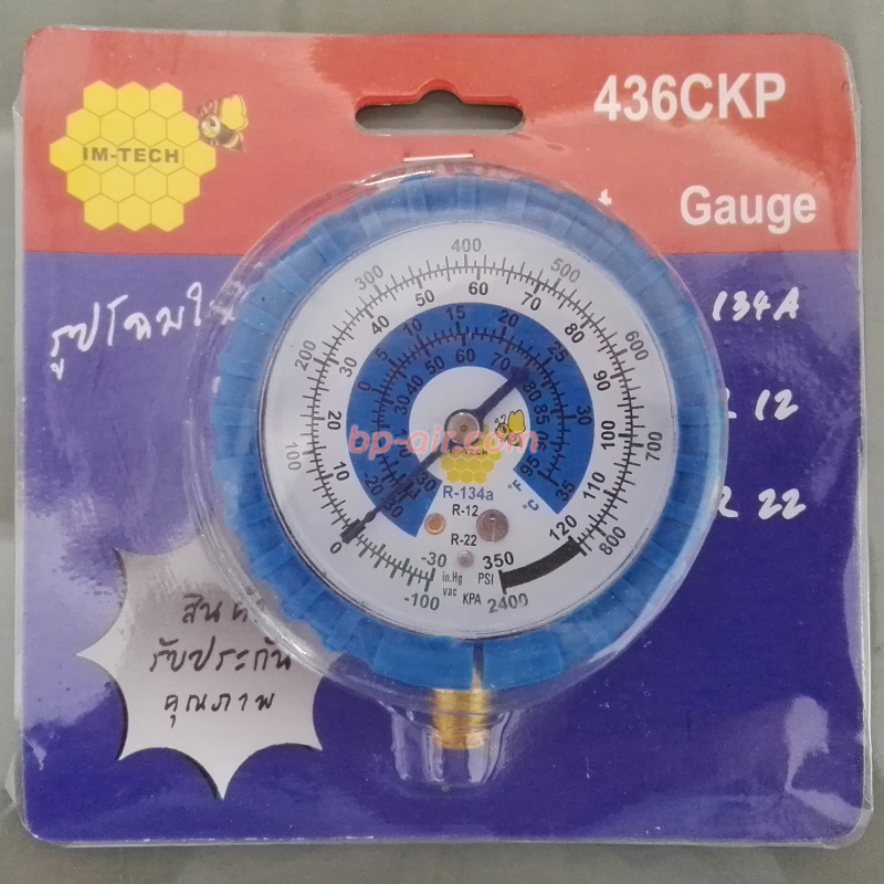 หัวเกจวัดน้ำยา R-22 ฝั่ง Low สีน้ำเงิน