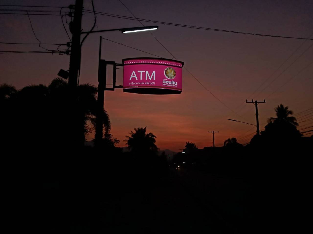 งานป้ายกล่องไฟปั๊มนูน ออมสิน